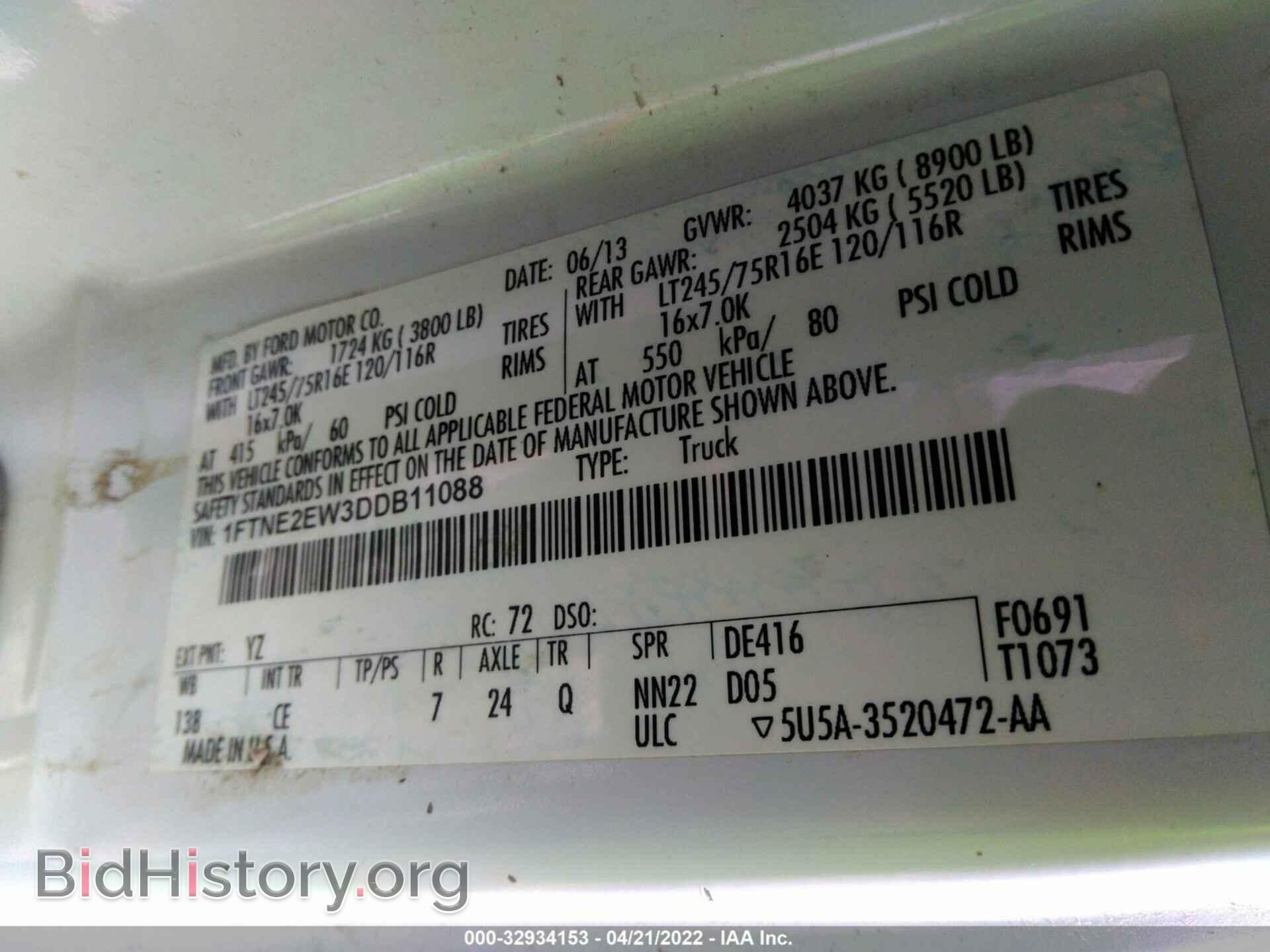 2013 FORD ECONOLINE CARGO VAN - VIN: 1FTNE2EW3DDB11088 - Photo 9