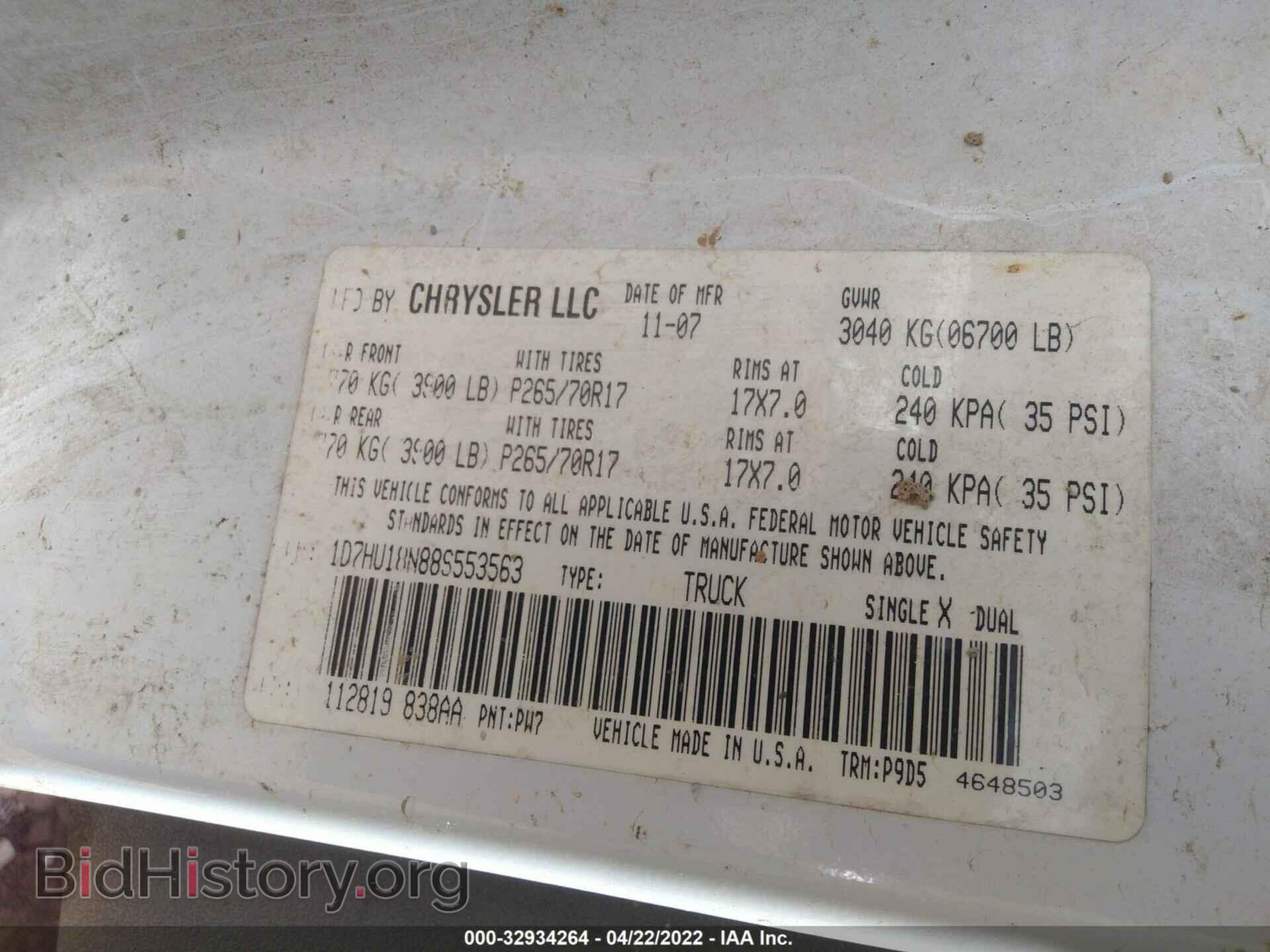 2008 DODGE RAM 1500 - VIN: 1D7HU18N88S553563 - Фото 9