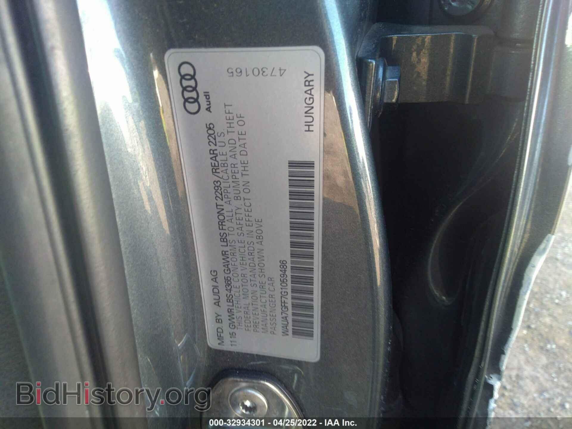 2016 AUDI A3 - VIN: WAUA7GFF7G1059486 - Фото 9