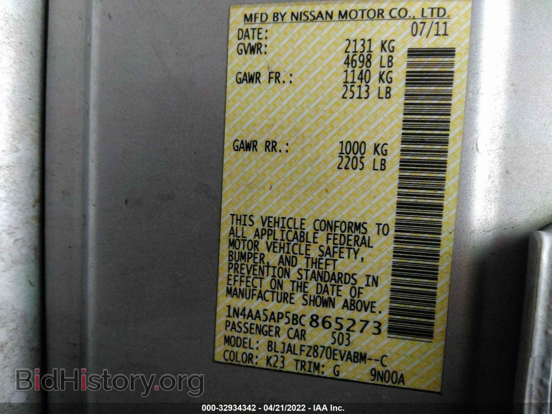 2011 NISSAN MAXIMA - VIN: 1N4AA5AP5BC865273 - Фото 9