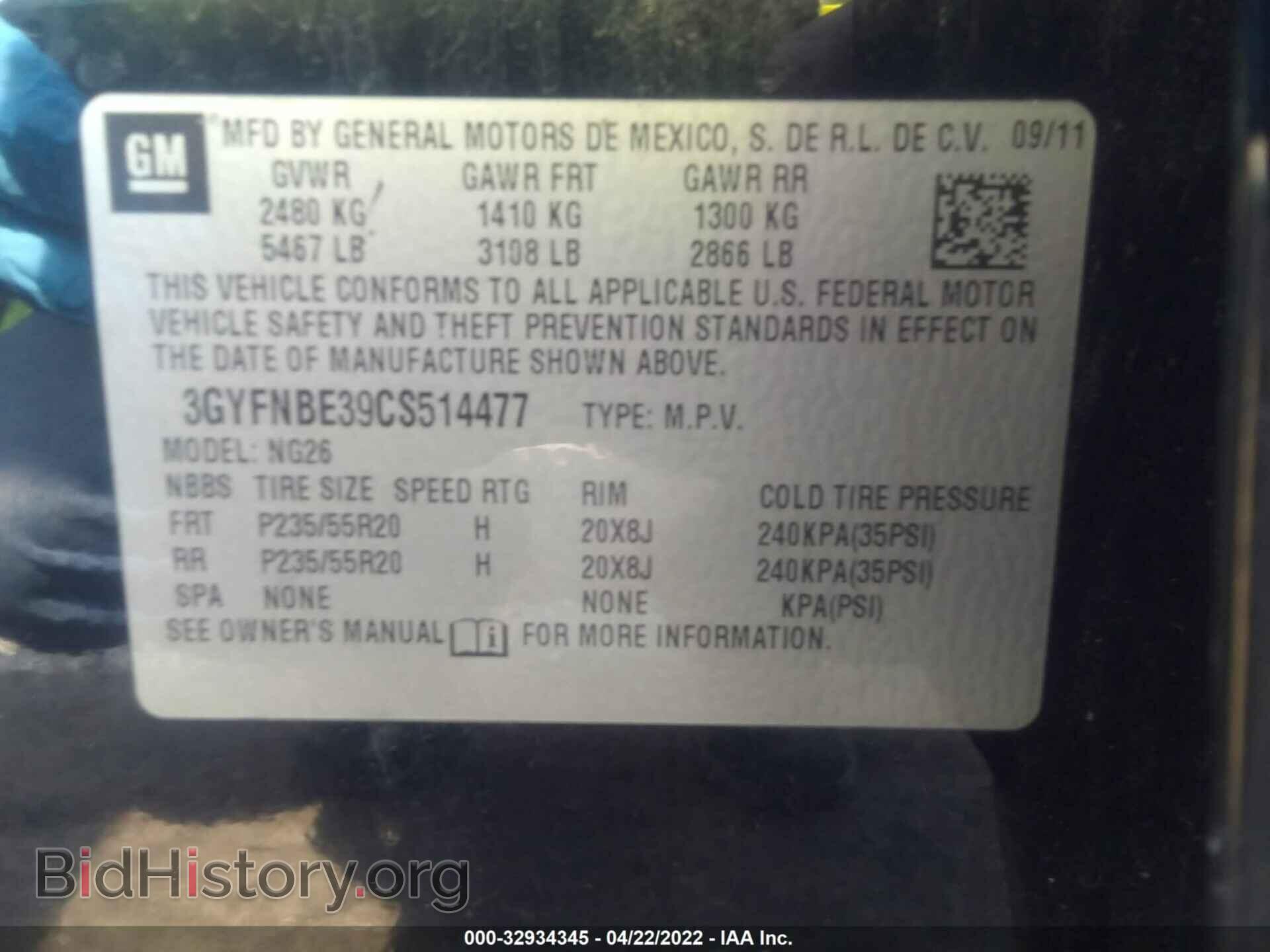 2012 CADILLAC SRX - VIN: 3GYFNBE39CS514477 - Photo 9