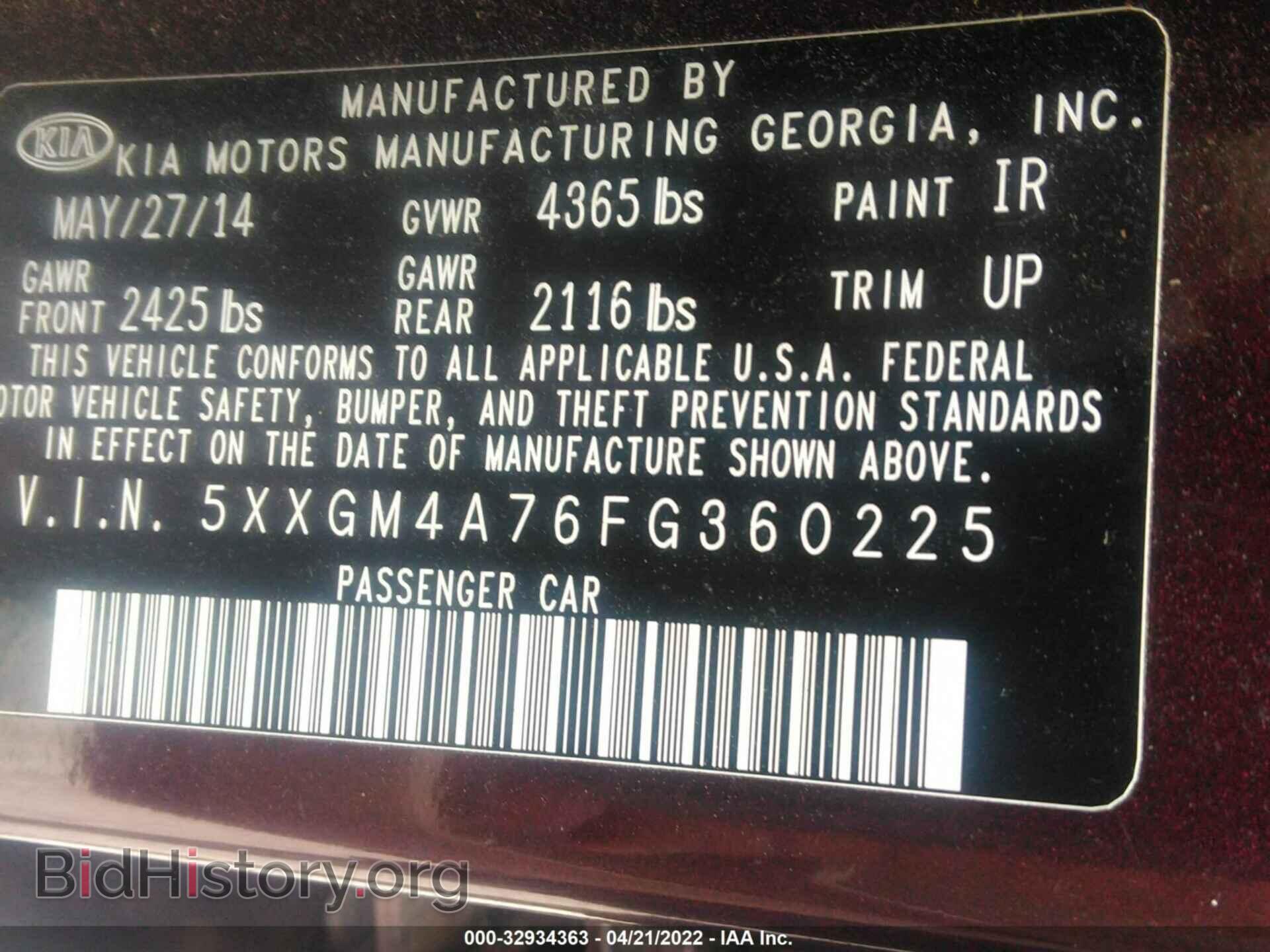 2015 KIA OPTIMA - VIN: 5XXGM4A76FG360225 - Фото 9