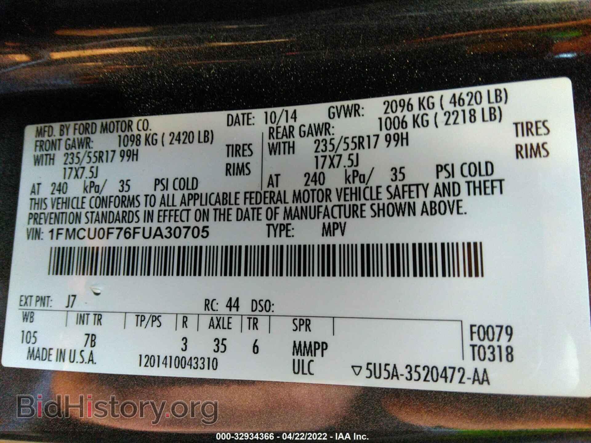 2015 FORD ESCAPE - VIN: 1FMCU0F76FUA30705 - Фото 9