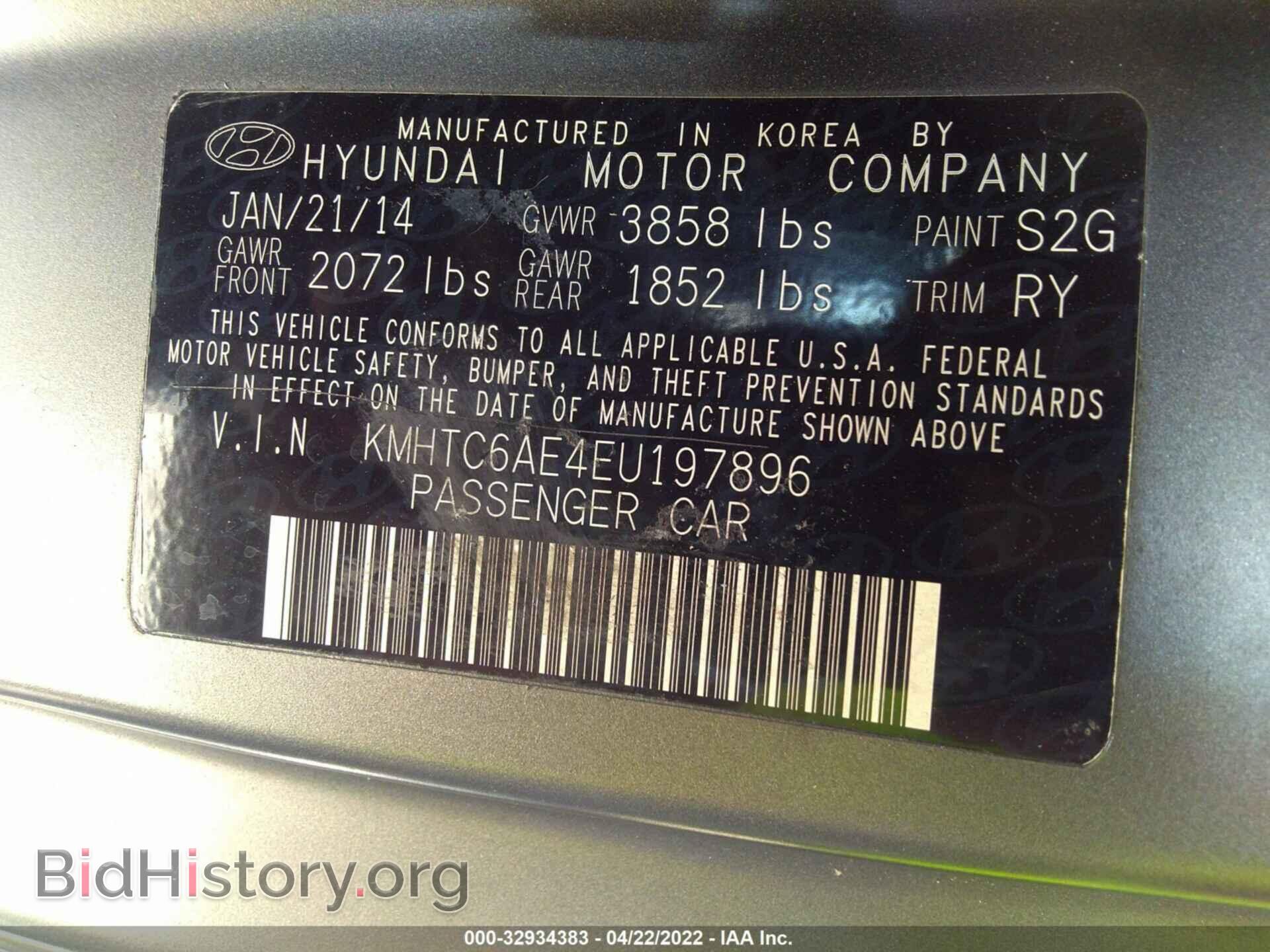 2014 HYUNDAI VELOSTER - VIN: KMHTC6AE4EU197896 - Фото 9