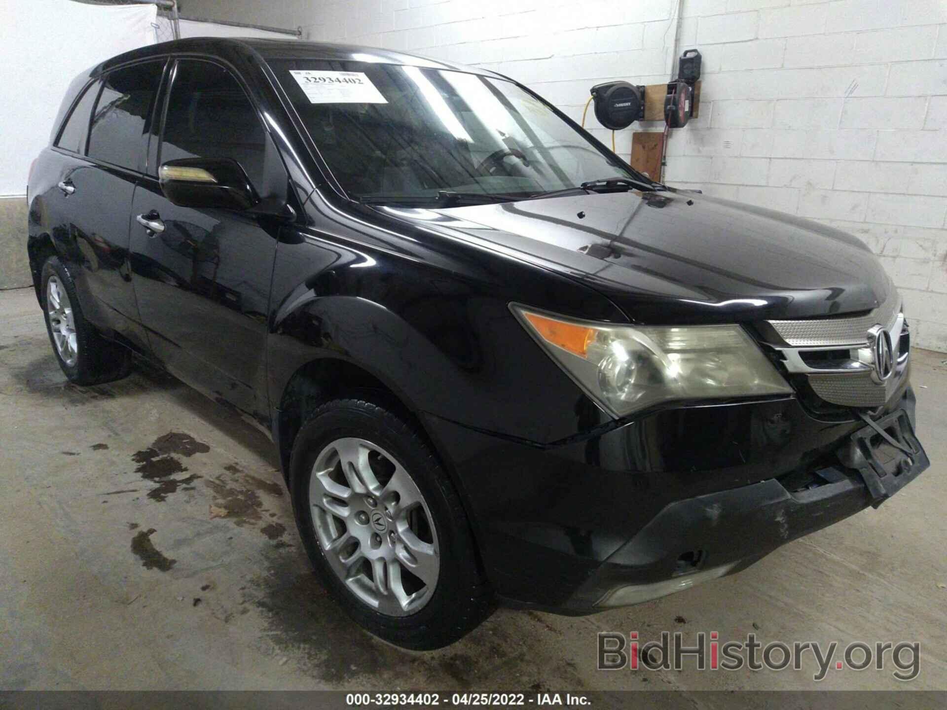 Фотография 2HNYD28257H516914 - ACURA MDX 2007