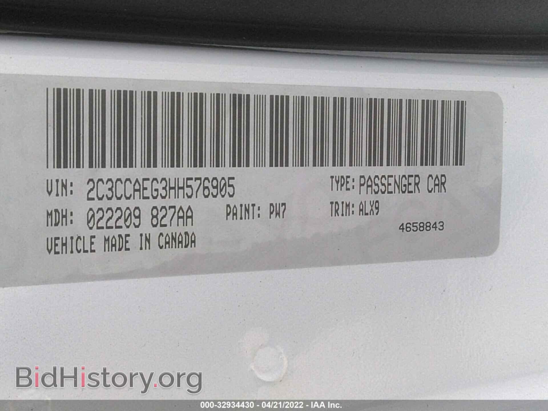 2017 CHRYSLER 300 - VIN: 2C3CCAEG3HH576905 - Фото 9