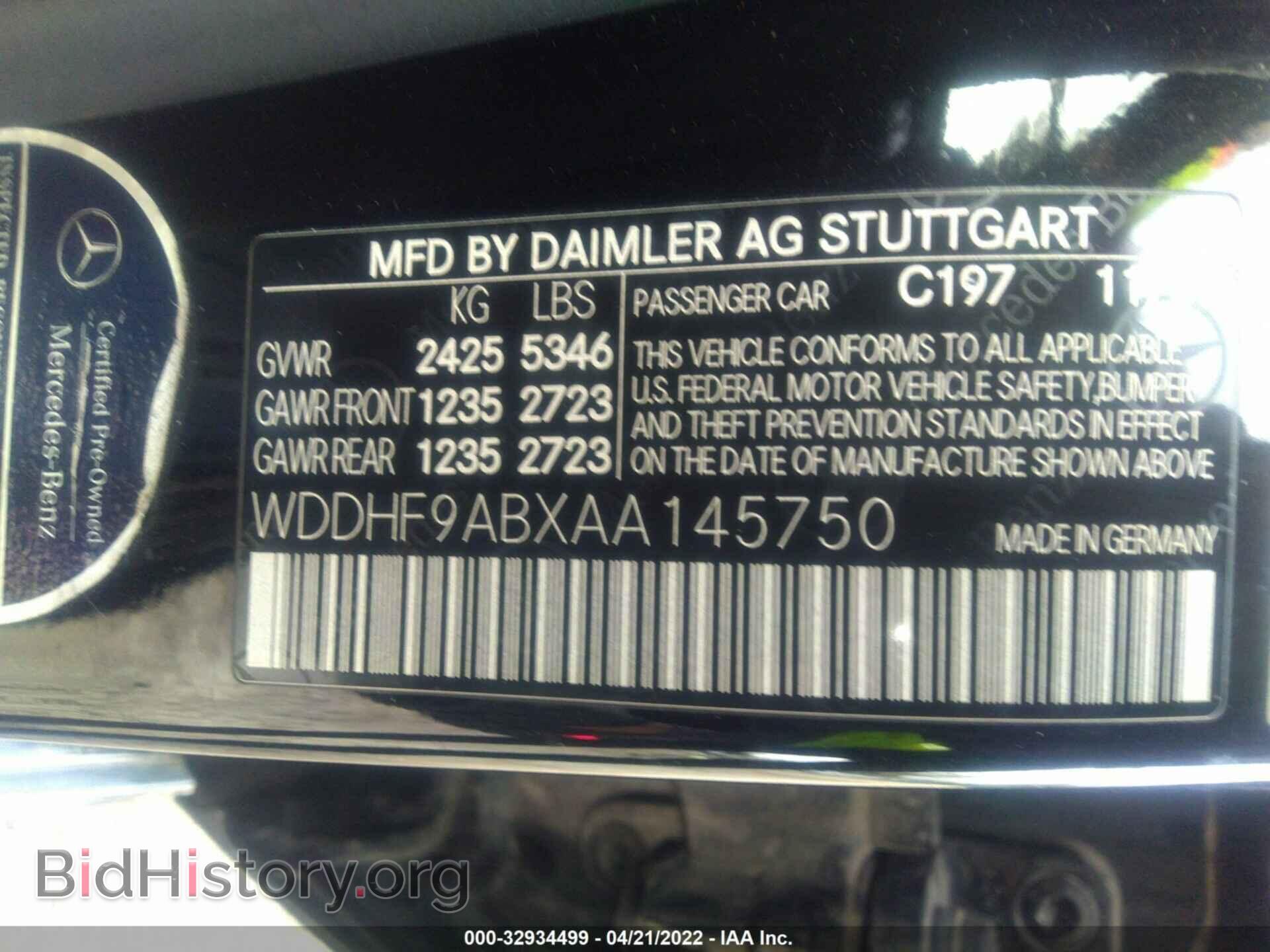 2010 MERCEDES-BENZ E-CLASS - VIN: WDDHF9ABXAA145750 - Фото 9