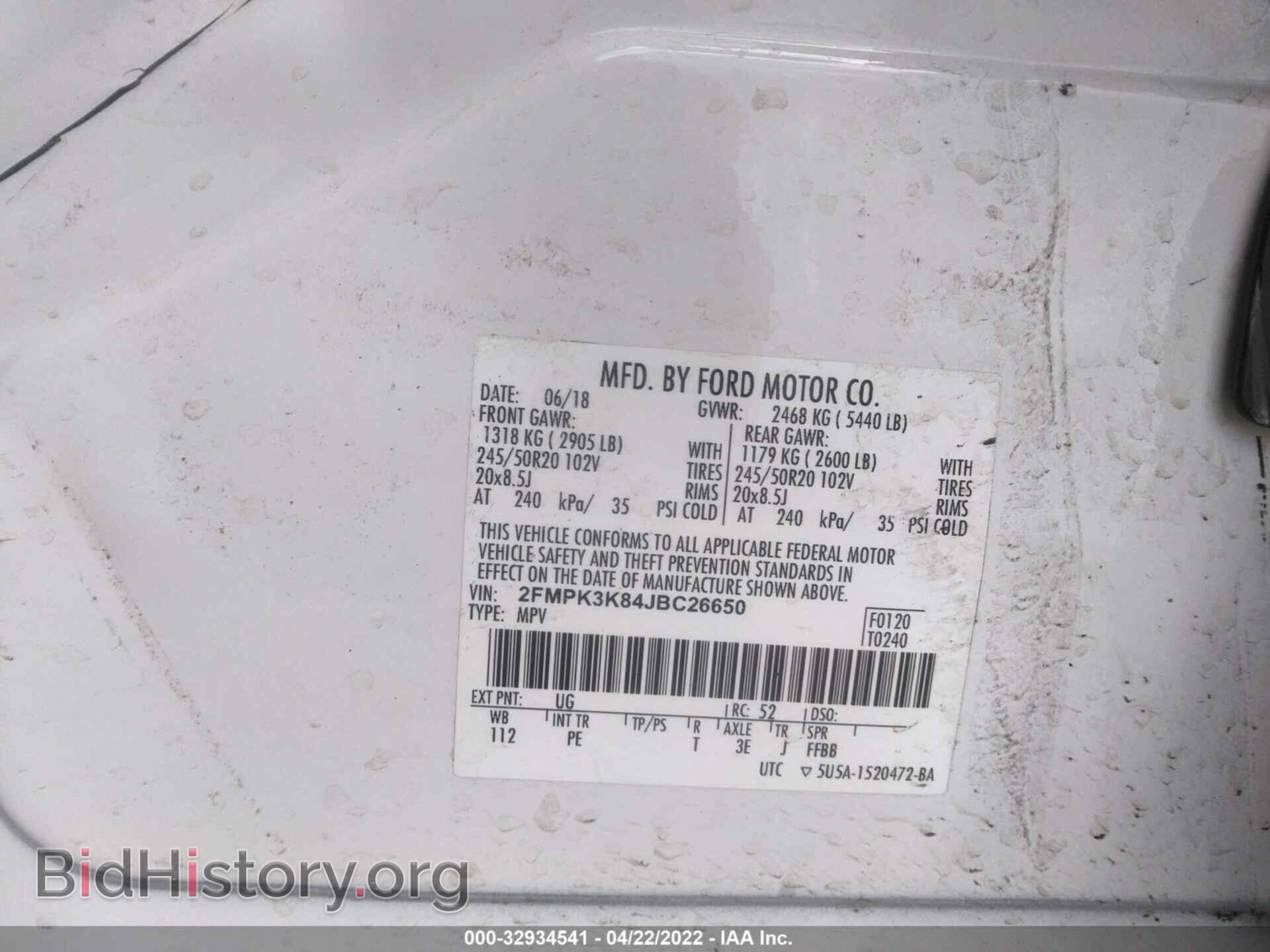 2018 FORD EDGE - VIN: 2FMPK3K84JBC26650 - Фото 9