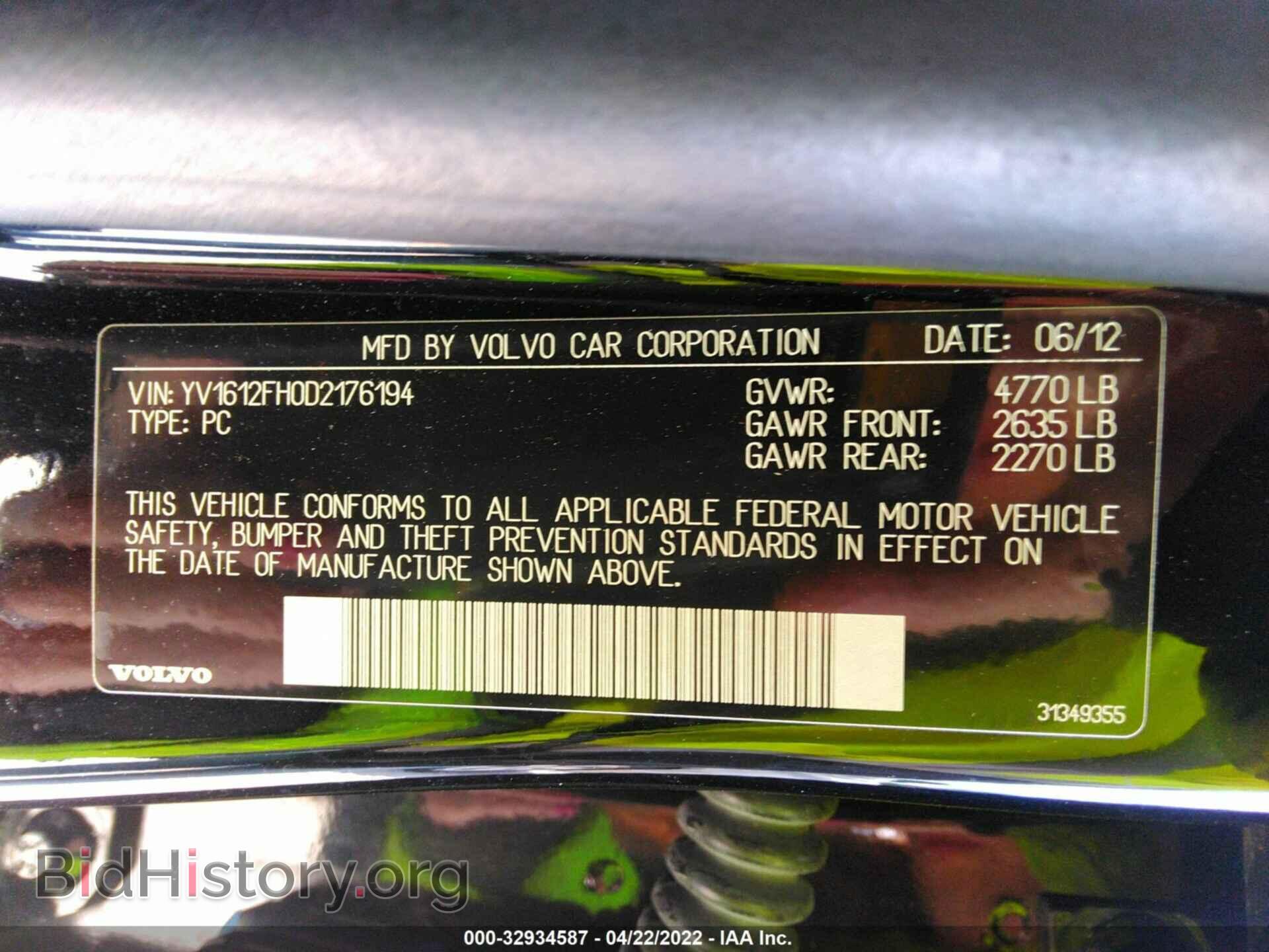 2013 VOLVO S60 - VIN: YV1612FH0D2176194 - Фото 9