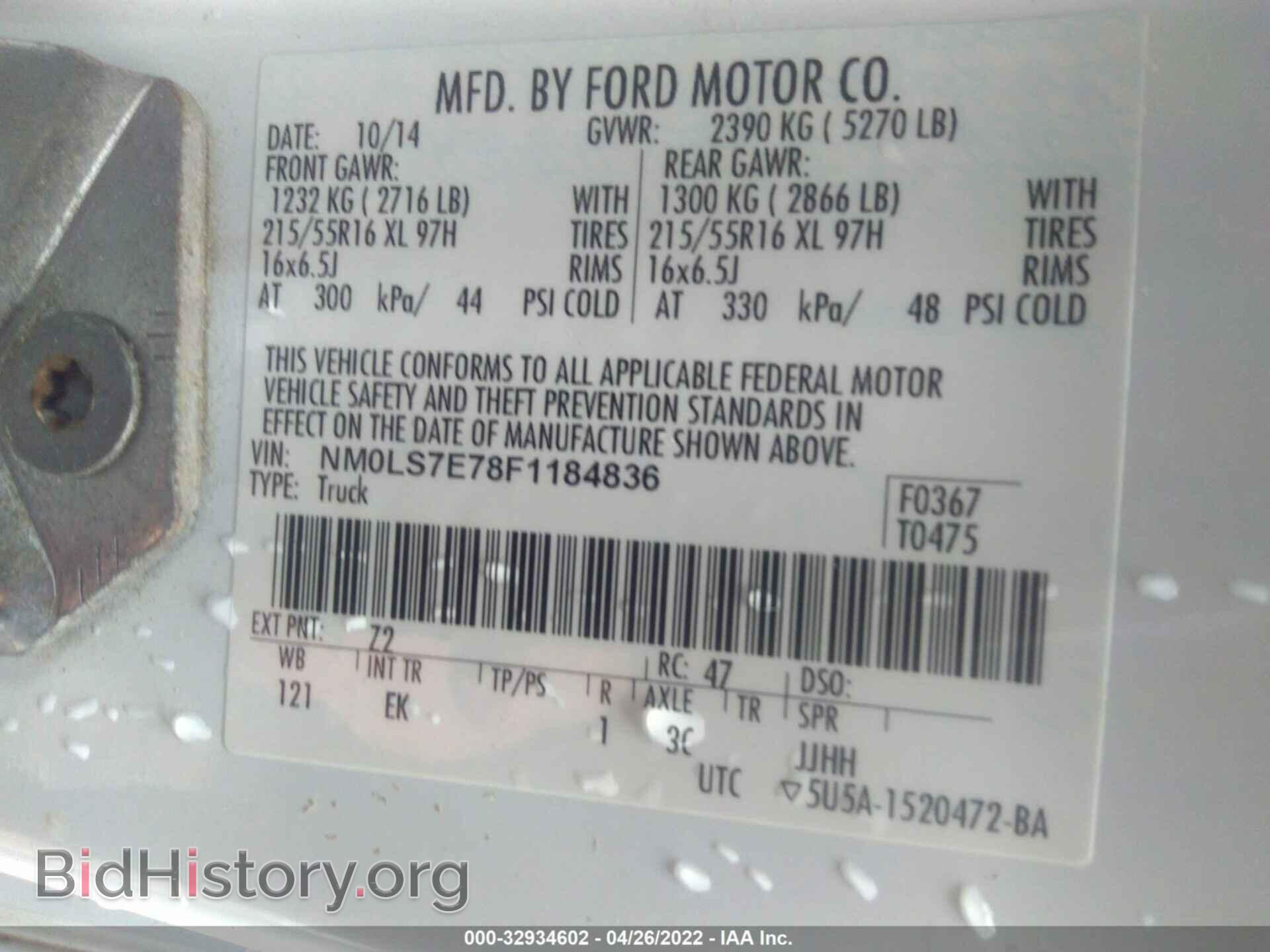 2015 FORD TRANSIT CONNECT - VIN: NM0LS7E78F1184836 - Фото 9