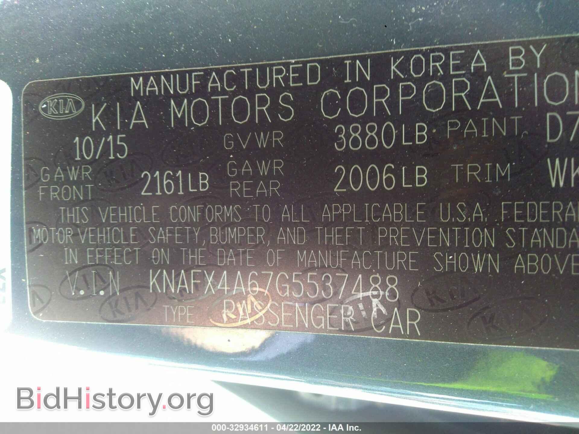2016 KIA FORTE - VIN: KNAFX4A67G5537488 - Фото 9