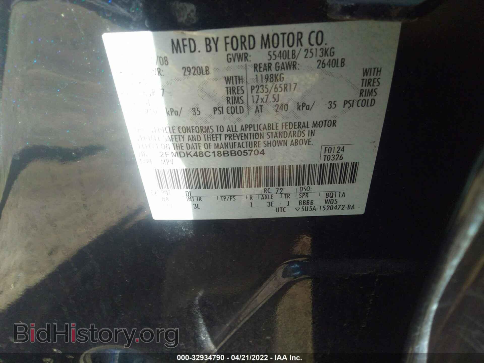 2008 FORD EDGE - VIN: 2FMDK48C18BB05704 - Фото 9