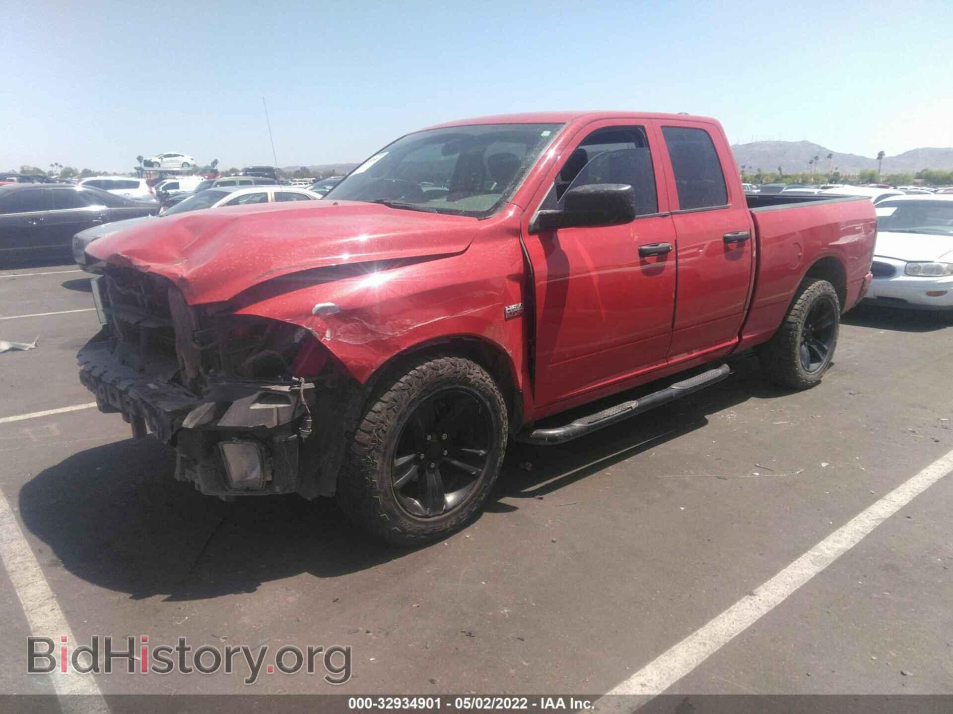 2017 RAM 1500 - VIN: 1C6RR6FT8HS533075 - Фото 2