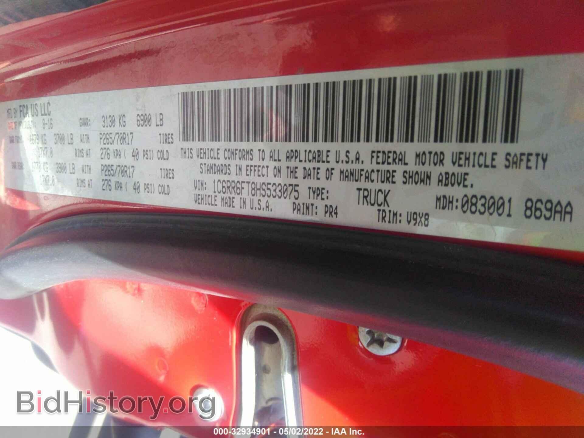 2017 RAM 1500 - VIN: 1C6RR6FT8HS533075 - Фото 9