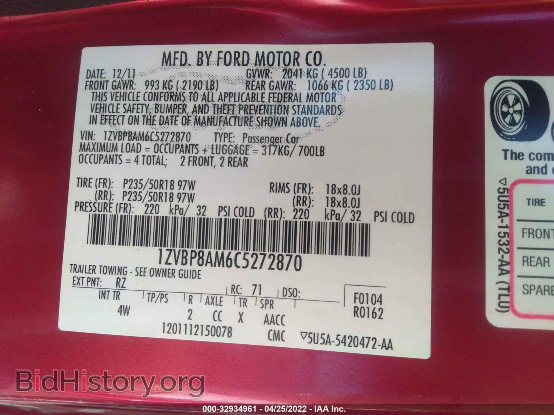 2012 FORD MUSTANG - VIN: 1ZVBP8AM6C5272870 - Фото 9