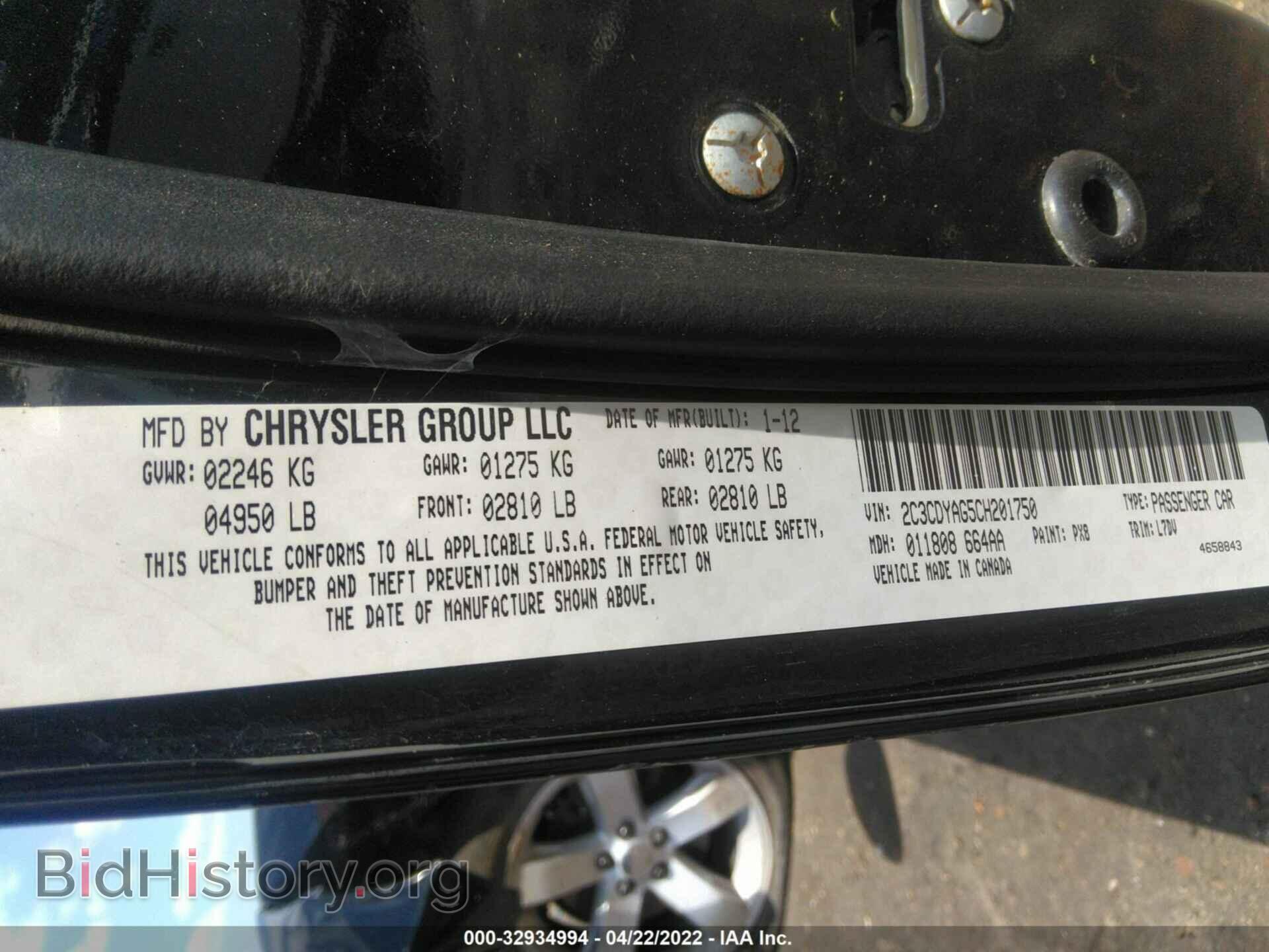 2012 DODGE CHALLENGER - VIN: 2C3CDYAG5CH201750 - Фото 9