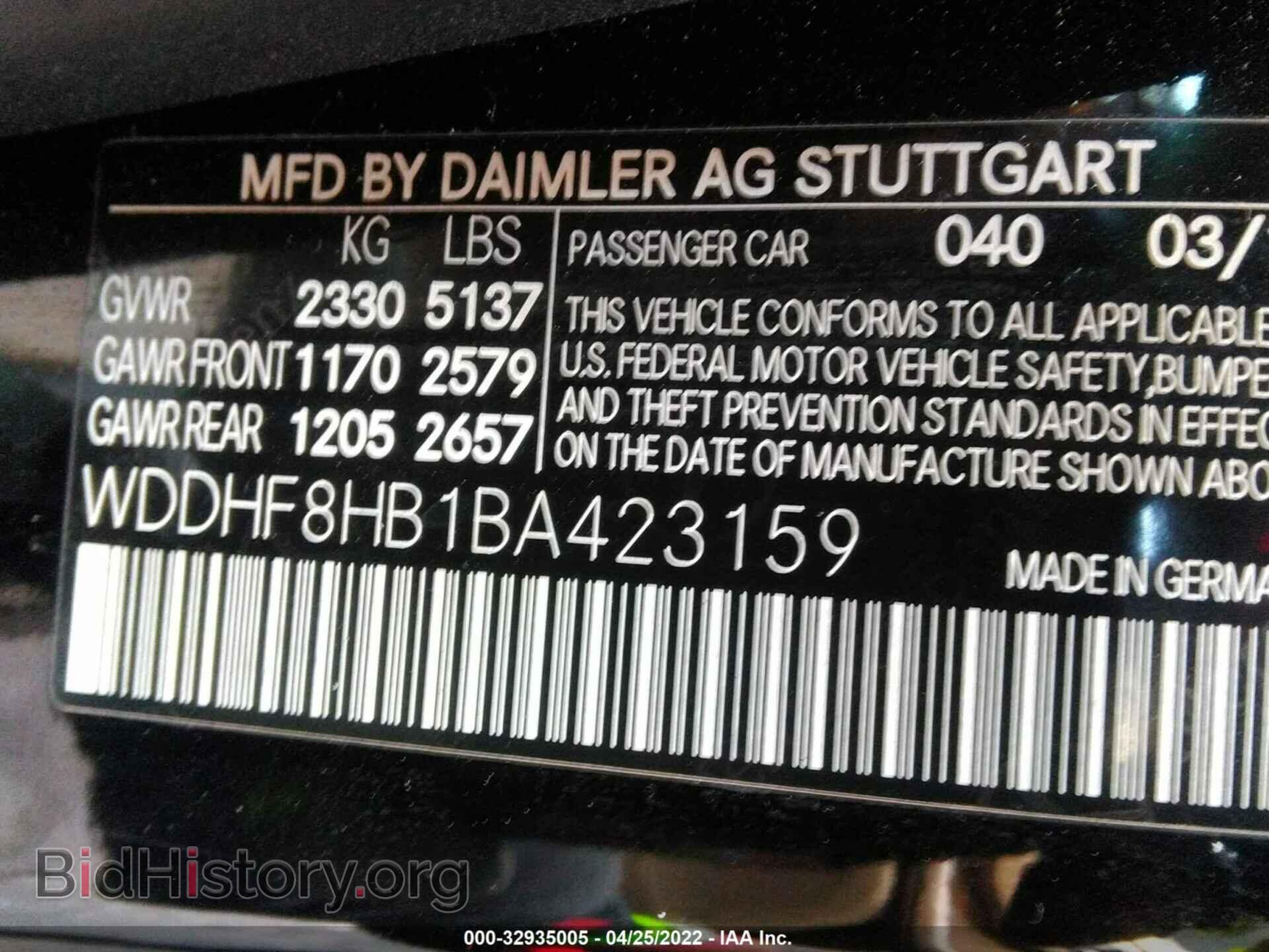 2011 MERCEDES-BENZ E-CLASS - VIN: WDDHF8HB1BA423159 - Фото 9