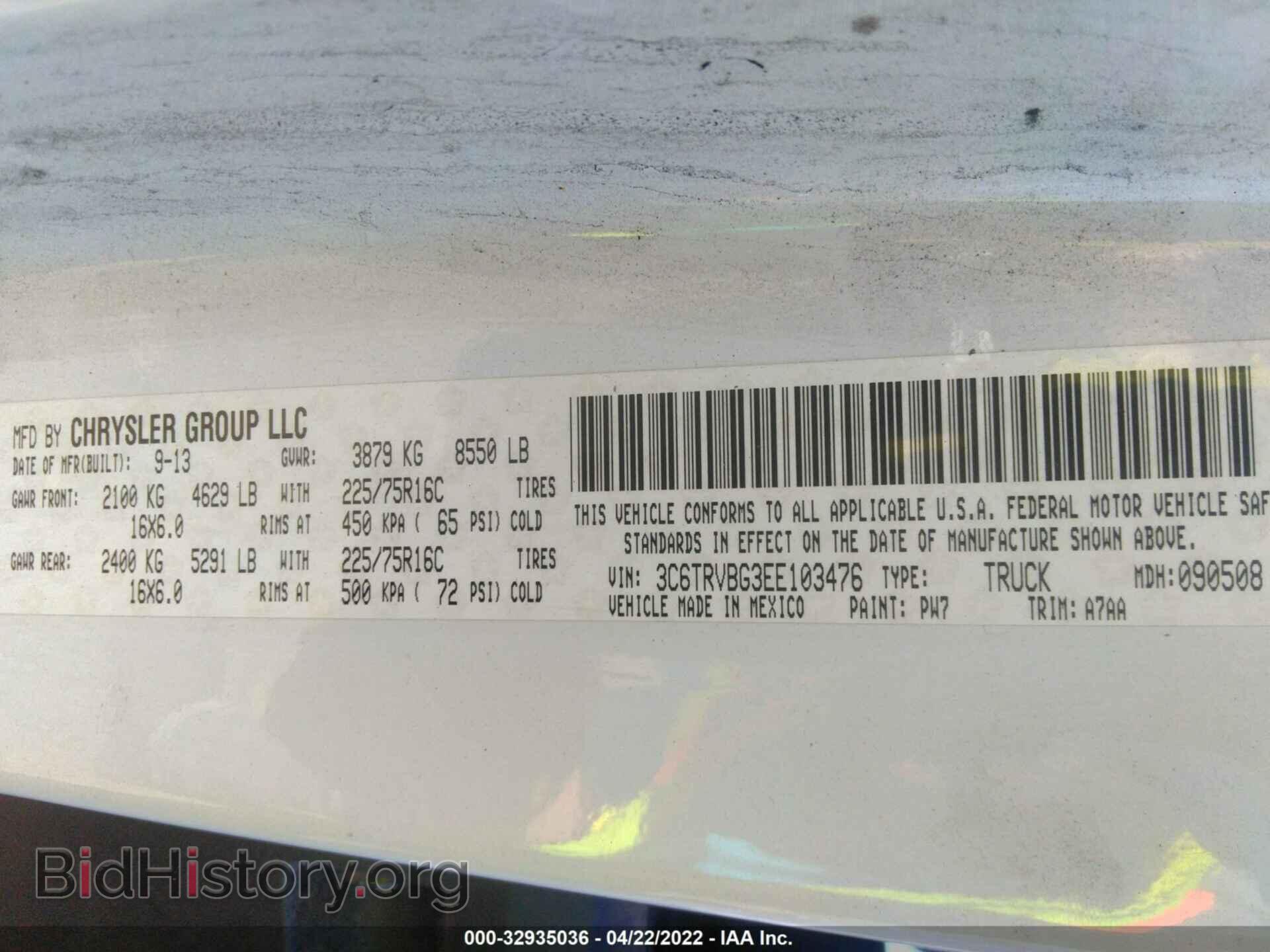 2014 RAM PROMASTER - VIN: 3C6TRVBG3EE103476 - Photo 9