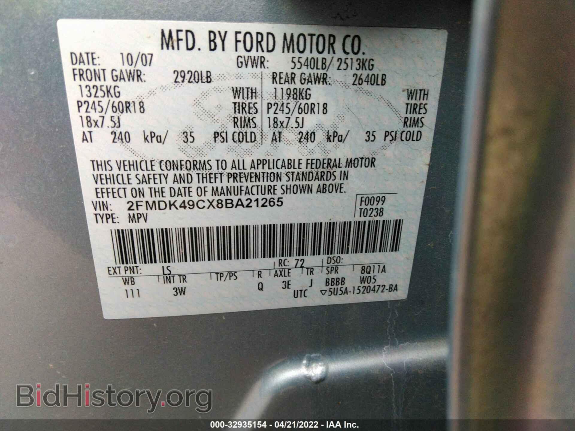 2008 FORD EDGE - VIN: 2FMDK49CX8BA21265 - Фото 9