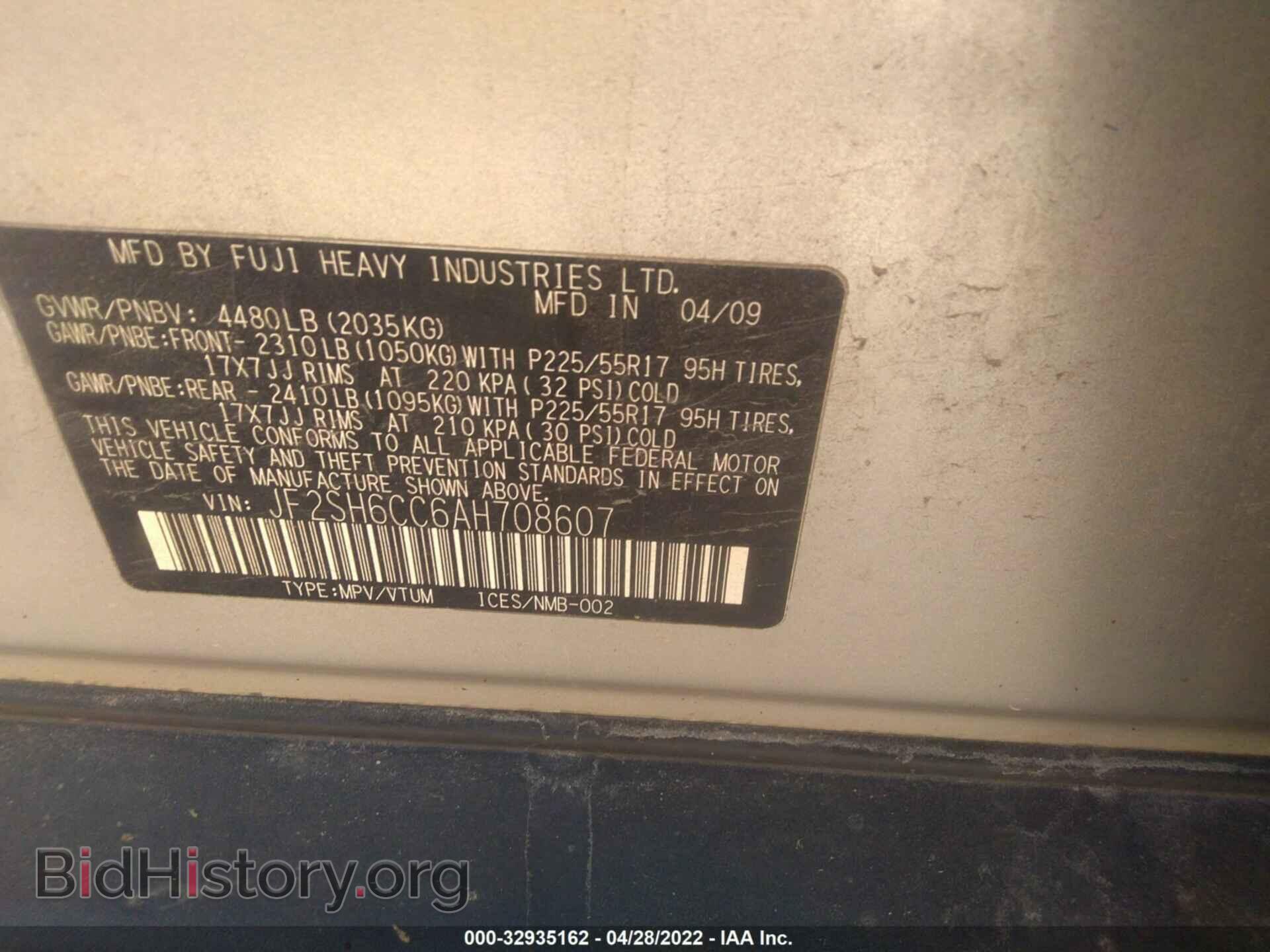 2010 SUBARU FORESTER - VIN: JF2SH6CC6AH708607 - Photo 9
