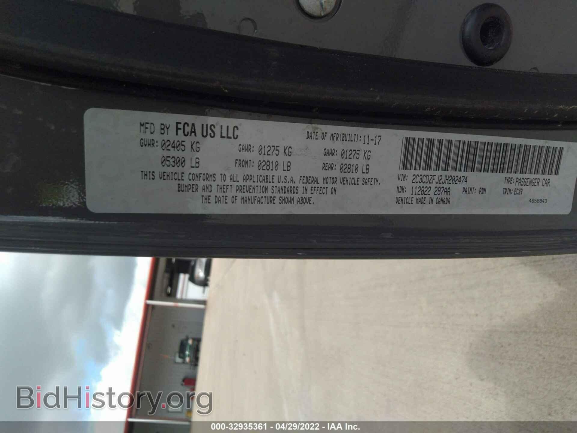 2018 DODGE CHALLENGER - VIN: 2C3CDZFJ2JH202474 - Фото 7