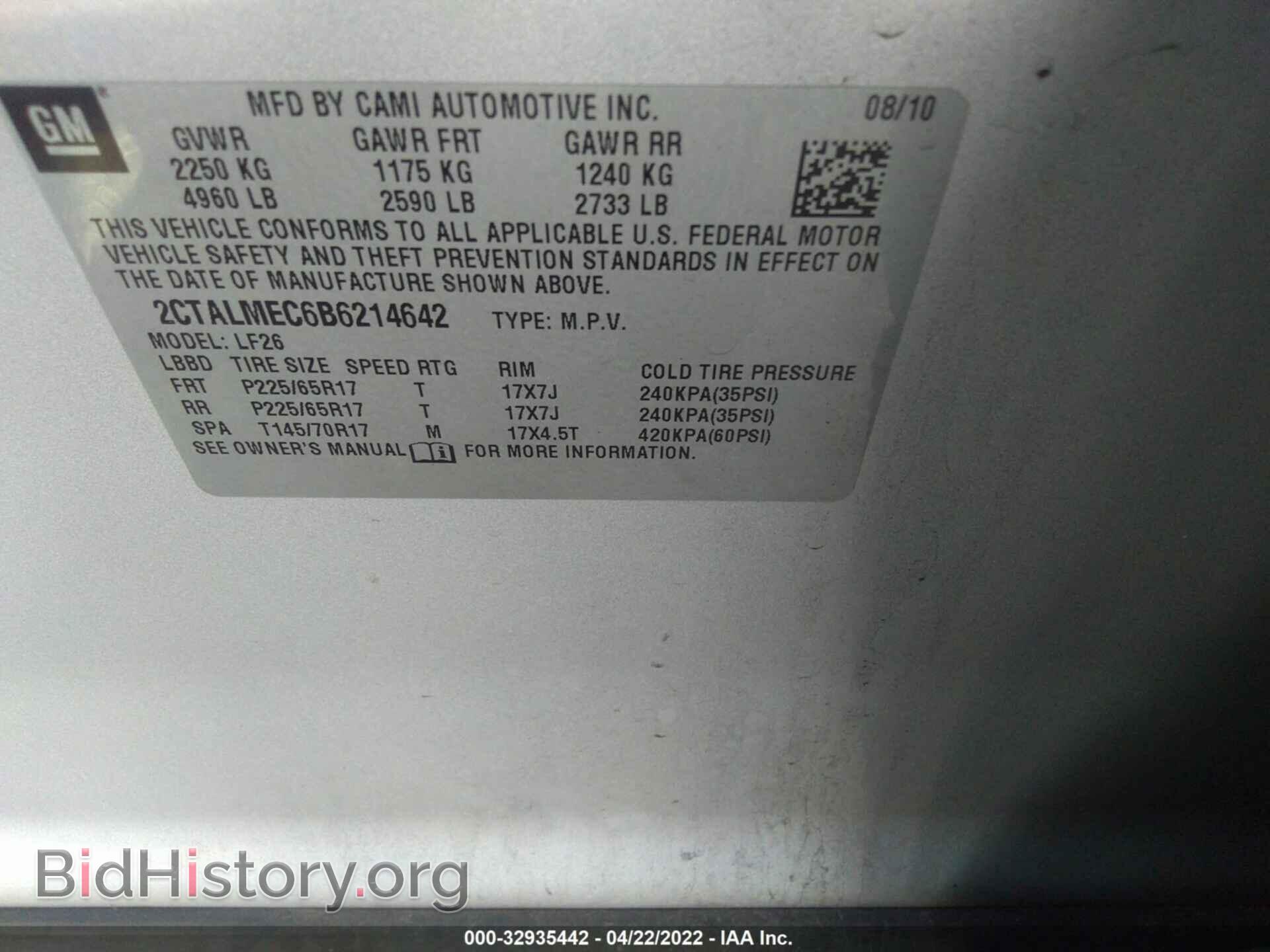 2011 GMC TERRAIN - VIN: 2CTALMEC6B6214642 - Фото 9