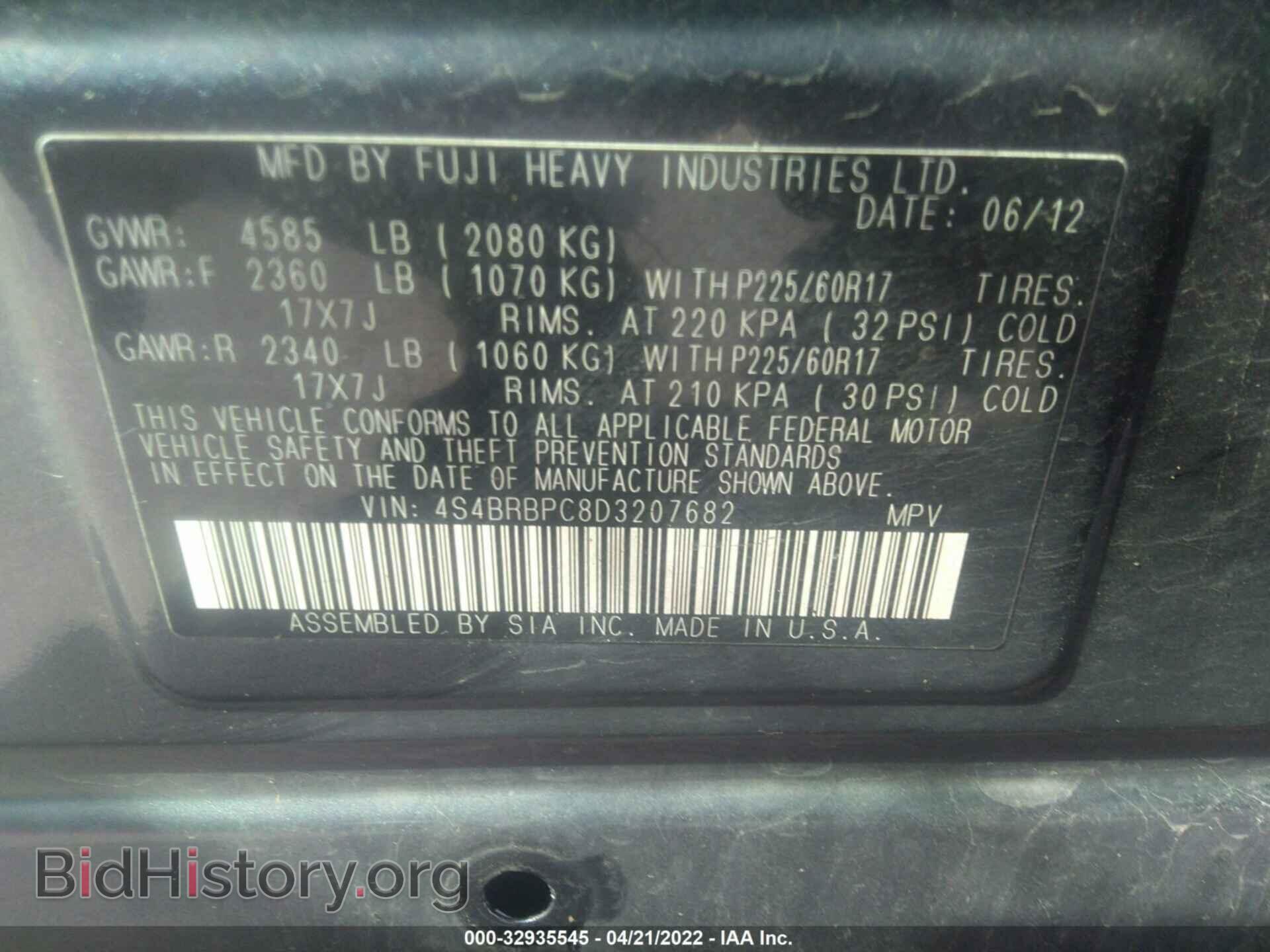 2013 SUBARU OUTBACK - VIN: 4S4BRBPC8D3207682 - Фото 9