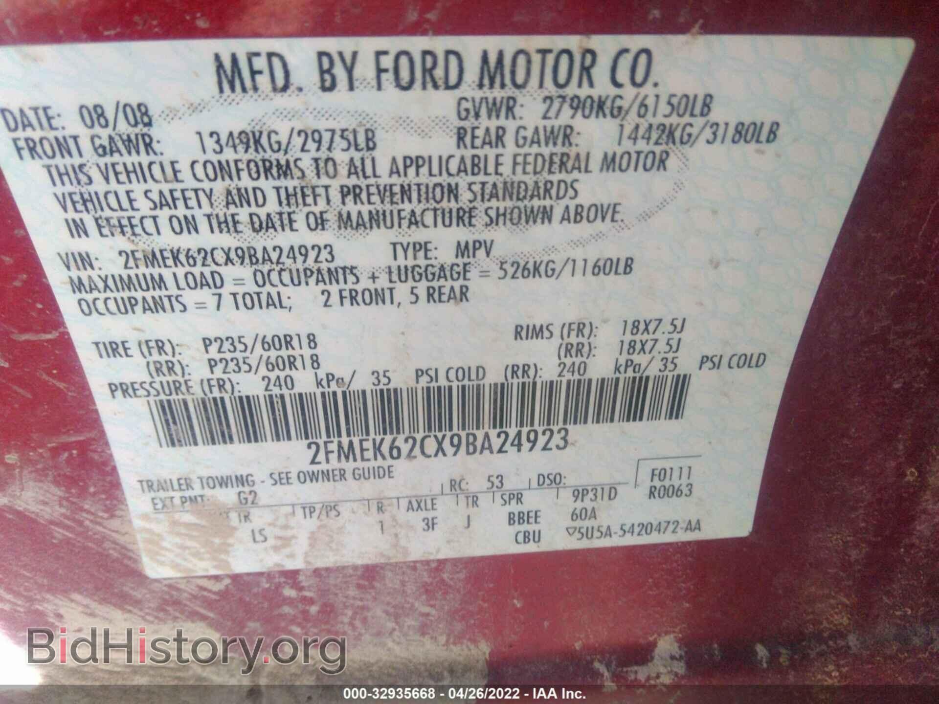 2009 FORD FLEX - VIN: 2FMEK62CX9BA24923 - Photo 9