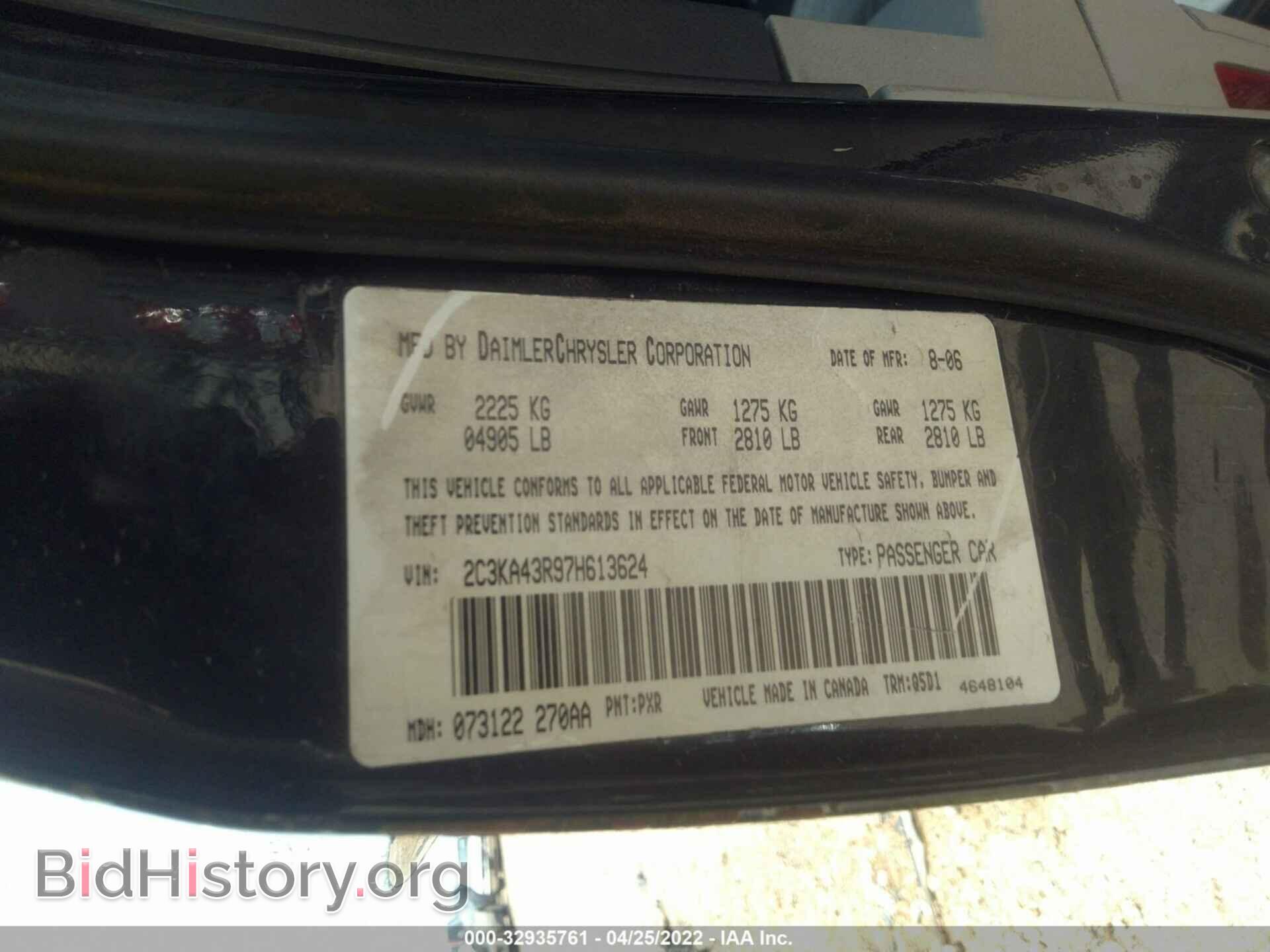 2007 CHRYSLER 300 - VIN: 2C3KA43R97H613624 - Фото 9