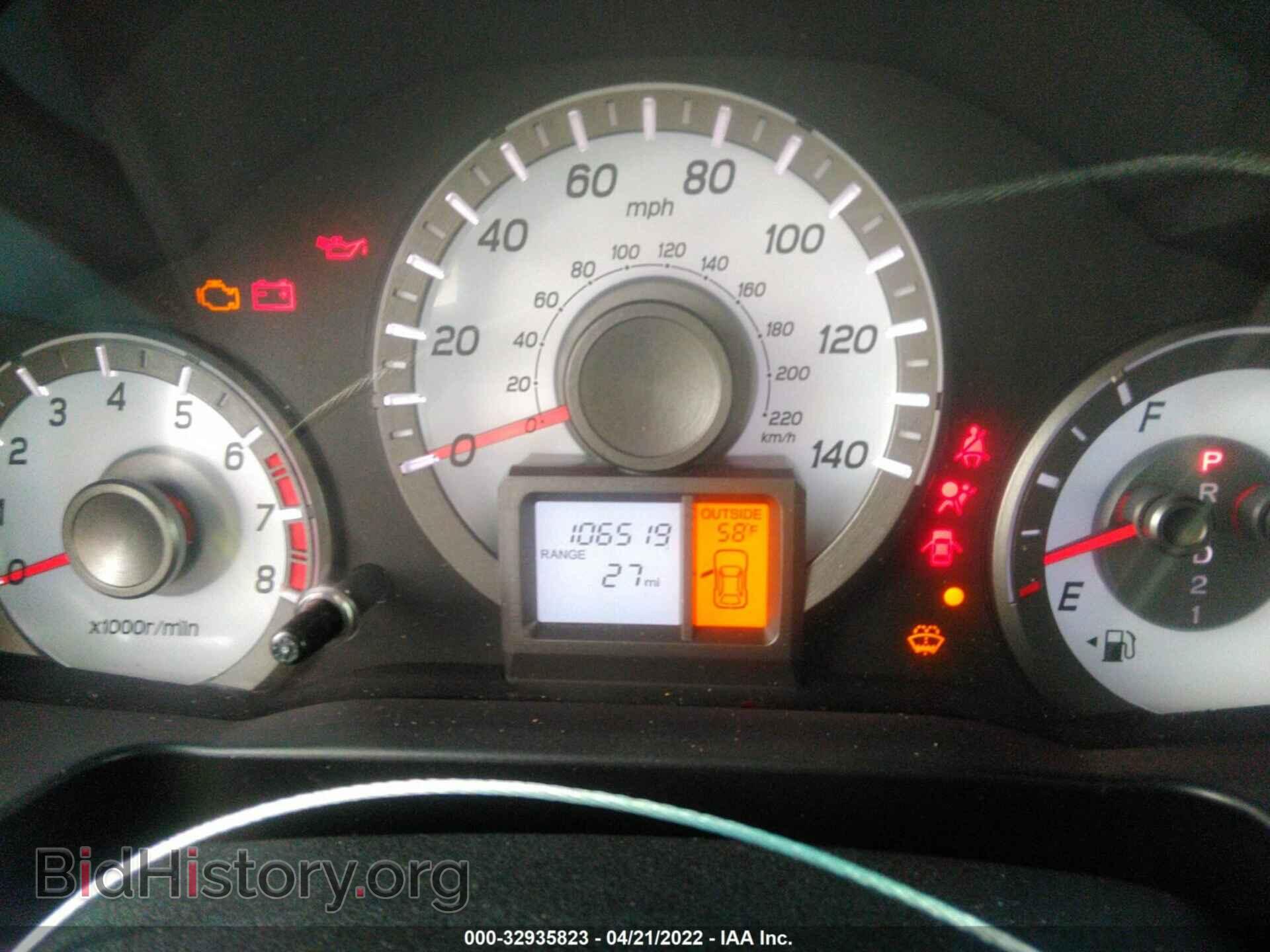 2015 HONDA PILOT - VIN: 5FNYF4H5XFB023062 - Фото 7
