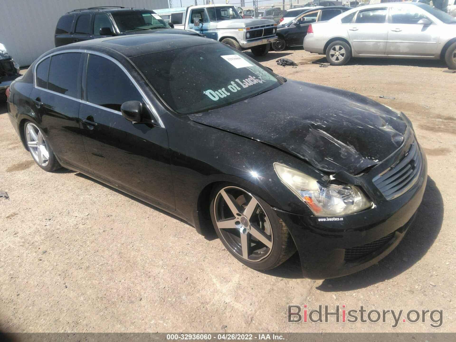 Photo JNKCV61E49M305873 - INFINITI G37 SEDAN 2009