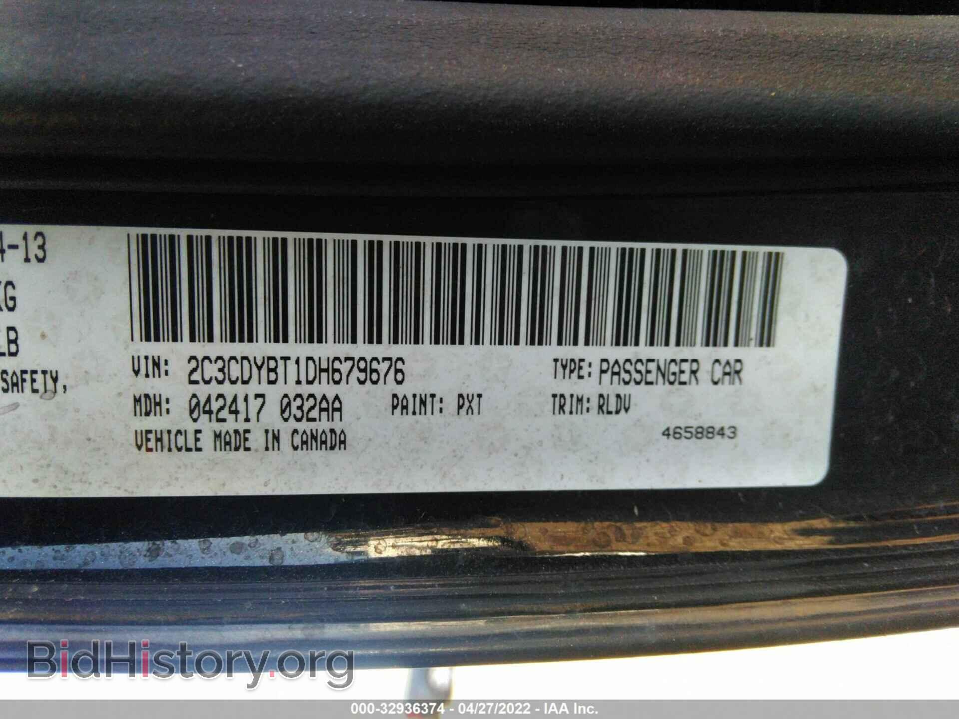 2013 DODGE CHALLENGER - VIN: 2C3CDYBT1DH679676 - Фото 9