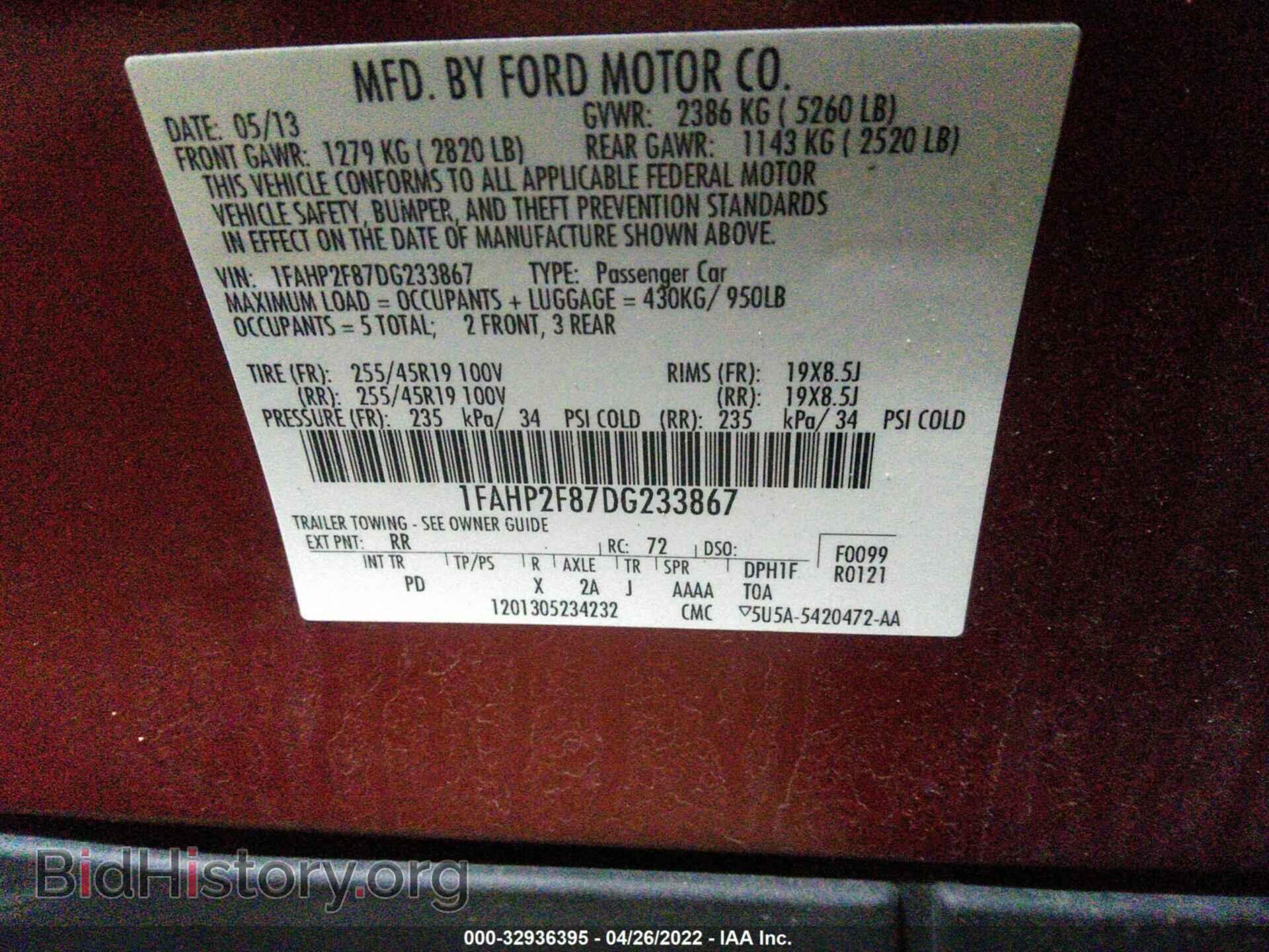 2013 FORD TAURUS - VIN: 1FAHP2F87DG233867 - Фото 9