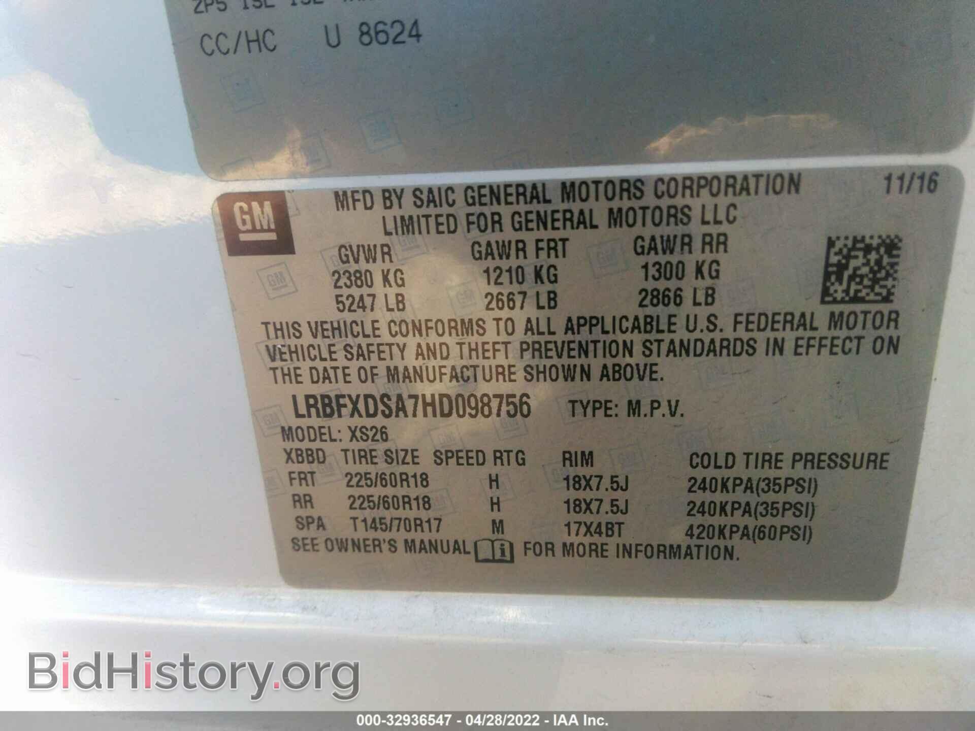 2017 BUICK ENVISION - VIN: LRBFXDSA7HD098756 - Фото 9