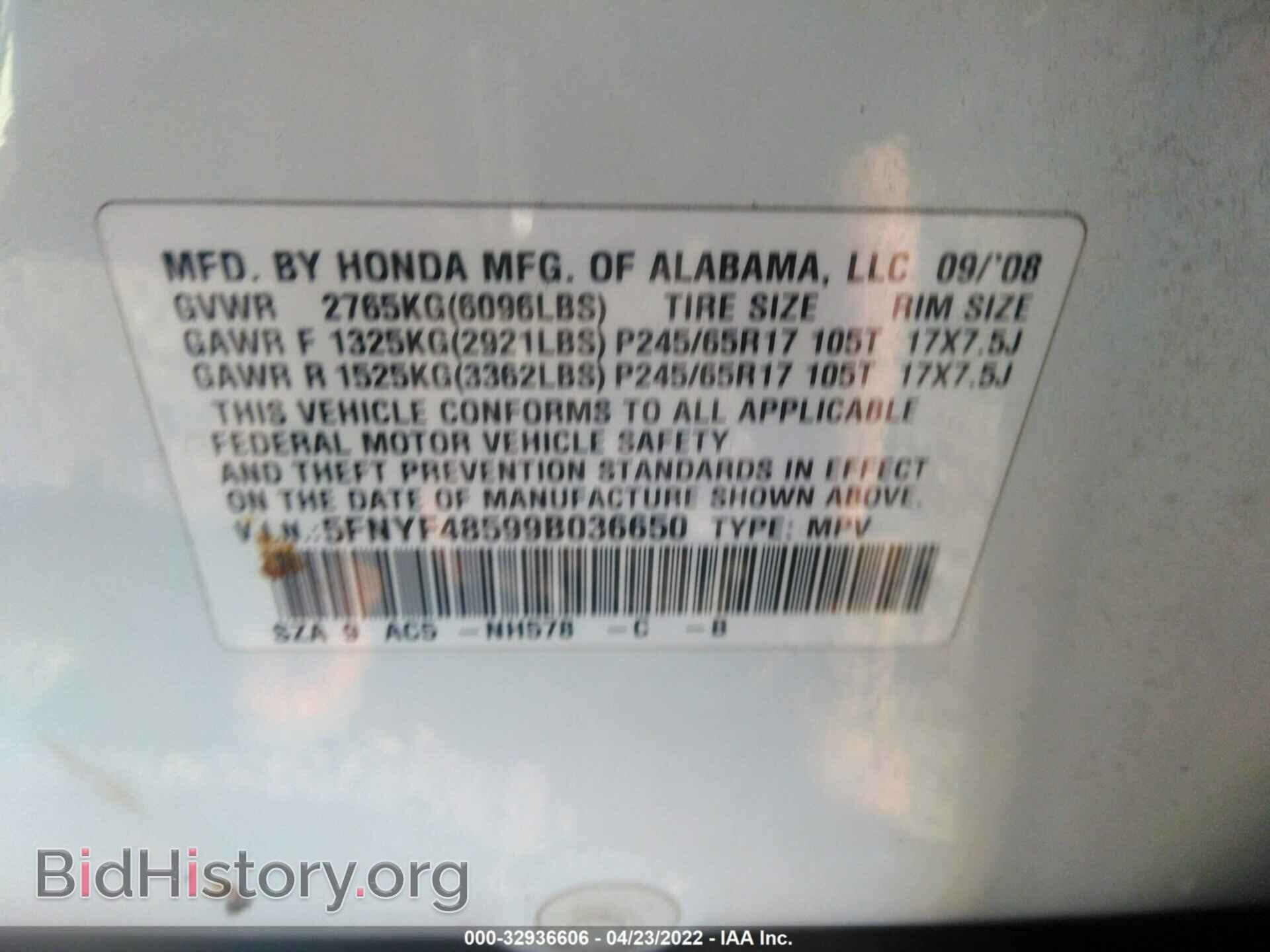 2009 HONDA PILOT - VIN: 5FNYF48599B036650 - Фото 9