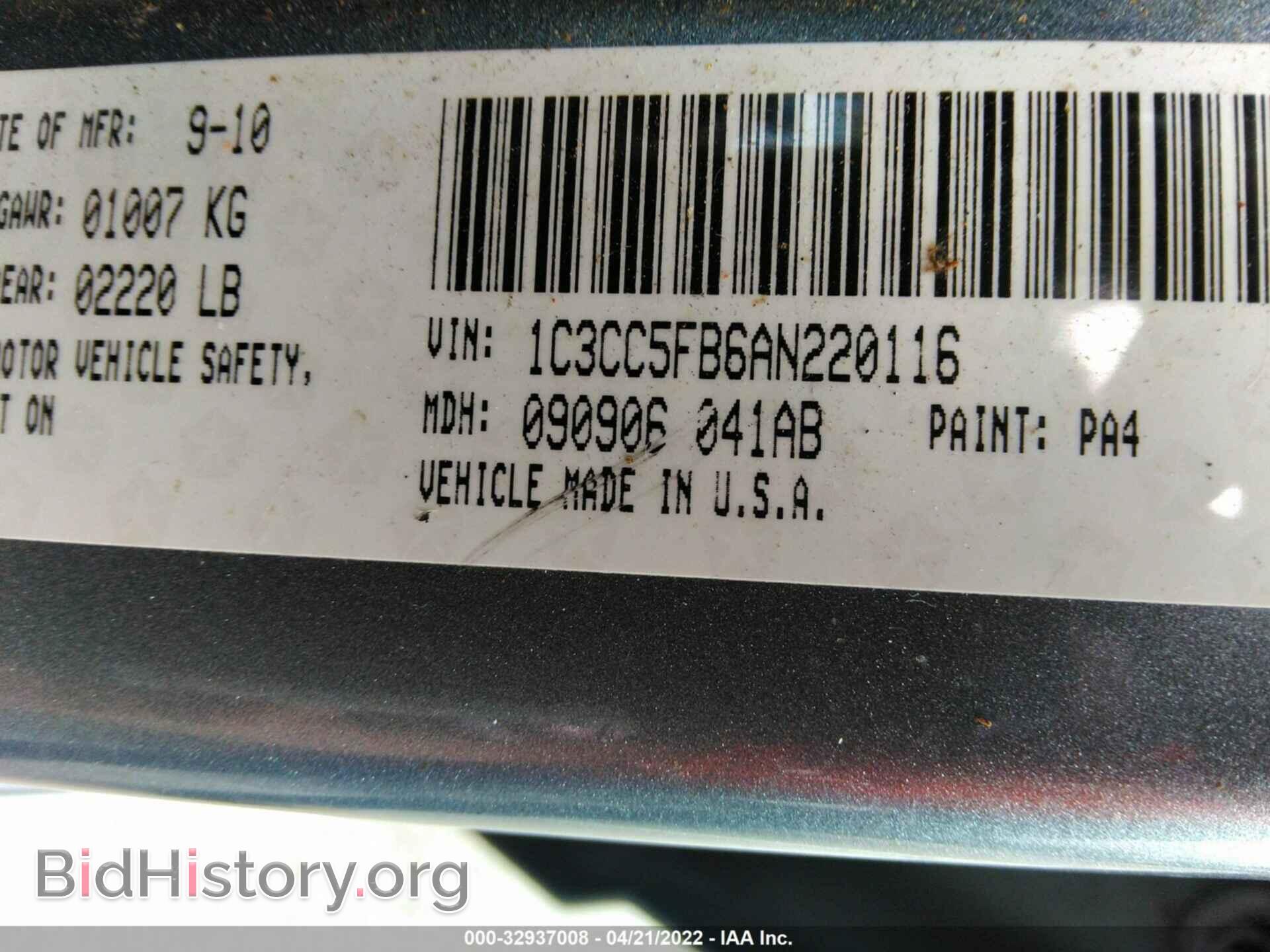 2010 CHRYSLER SEBRING - VIN: 1C3CC5FB6AN220116 - Фото 9