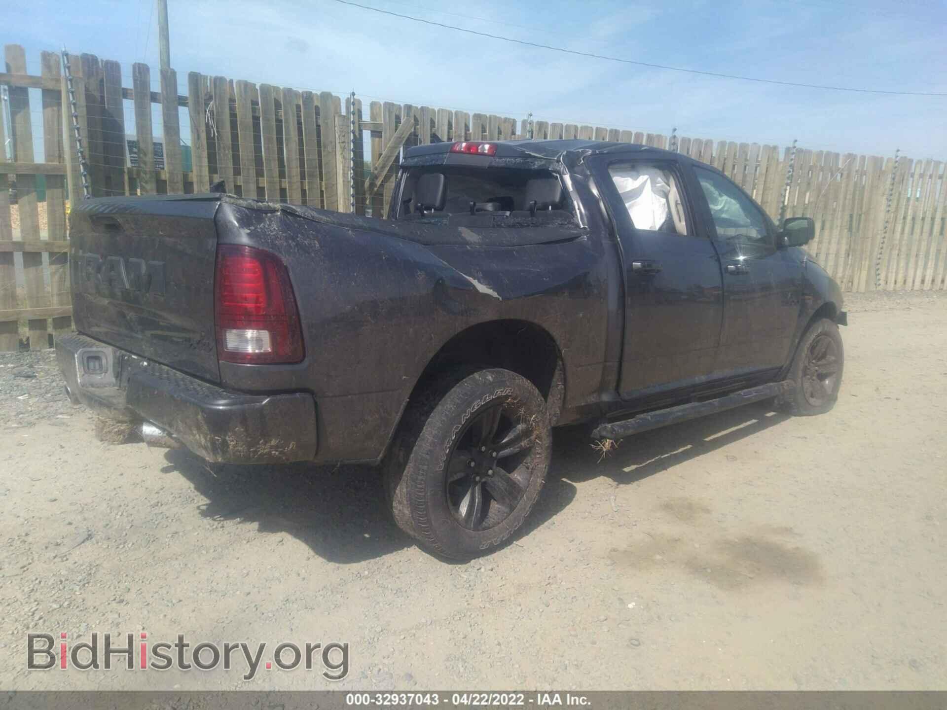 2017 RAM 1500 - VIN: 1C6RR7MT2HS831727 - Photo 4