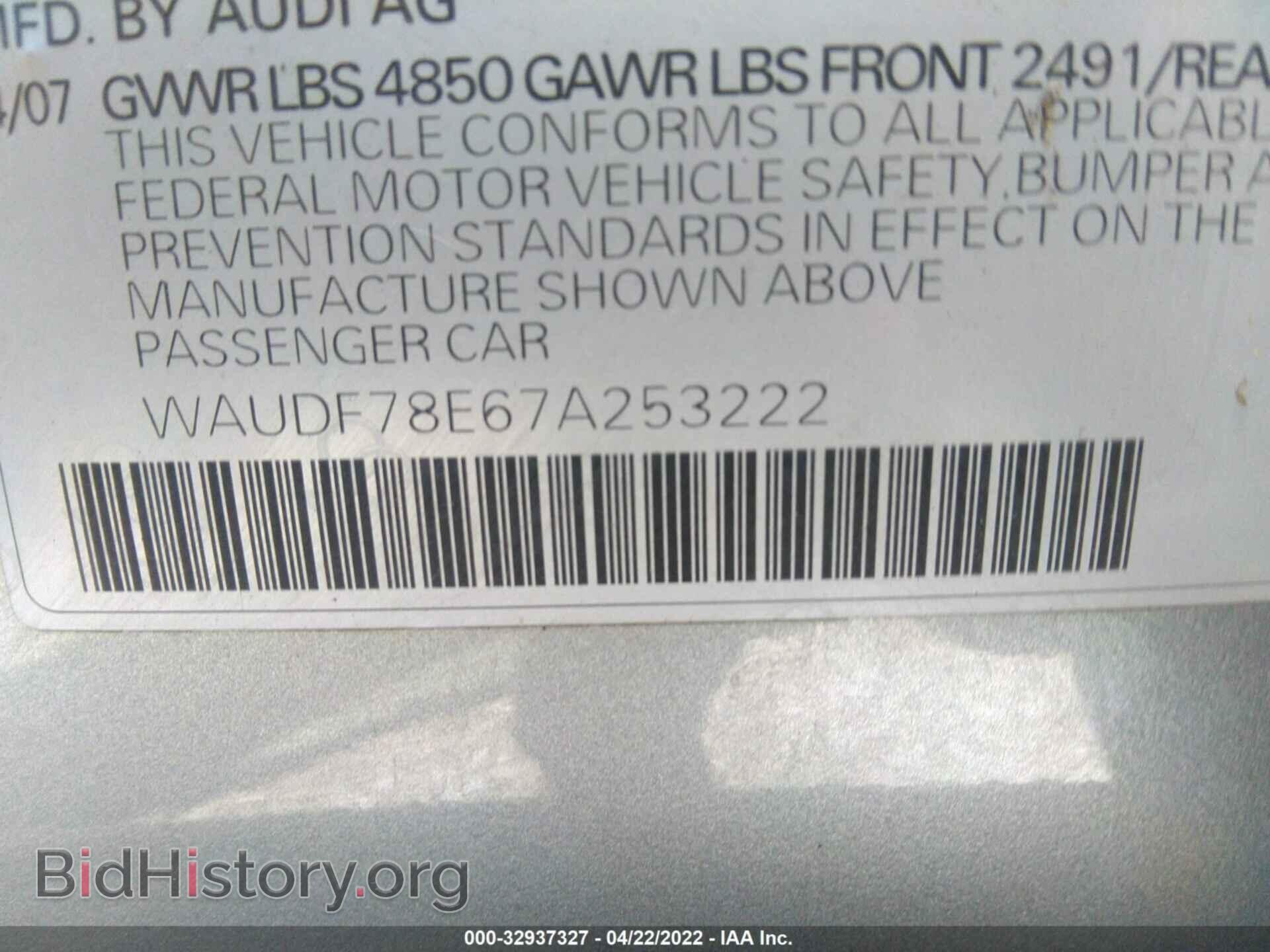 2007 AUDI A4 - VIN: WAUDF78E67A253222 - Фото 9