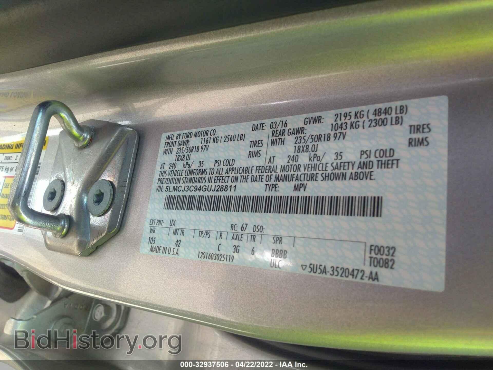 2016 LINCOLN MKC - VIN: 5LMCJ3C94GUJ28811 - Фото 9