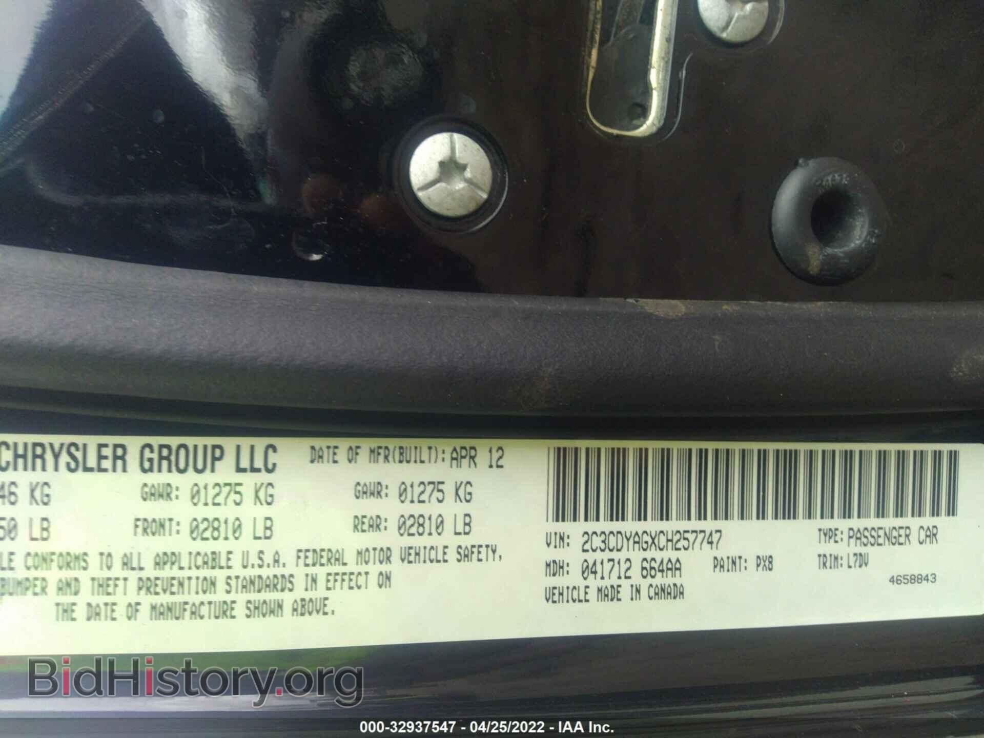 2012 DODGE CHALLENGER - VIN: 2C3CDYAGXCH257747 - Фото 9
