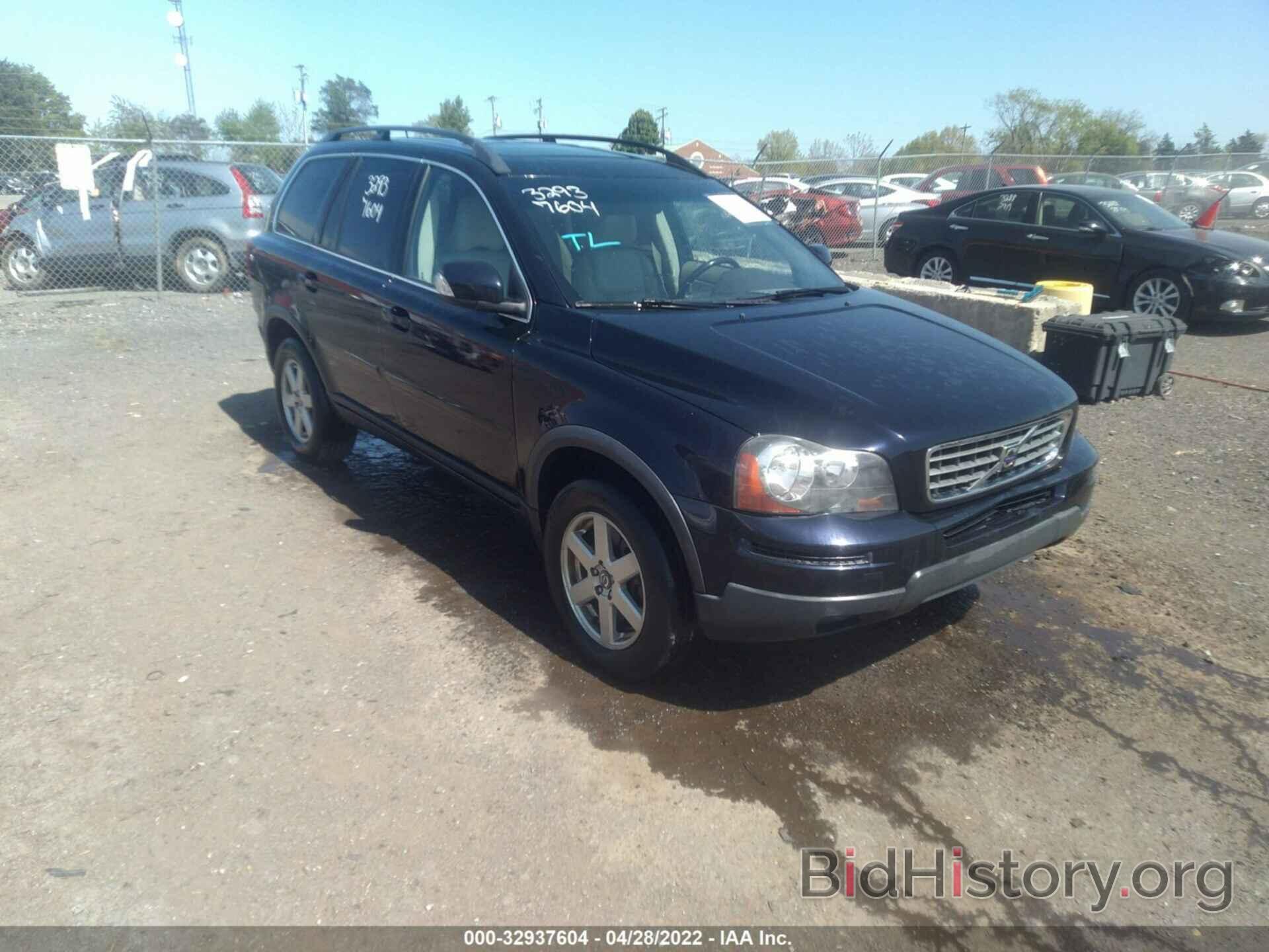 Photo YV4CY982481445828 - VOLVO XC90 2008