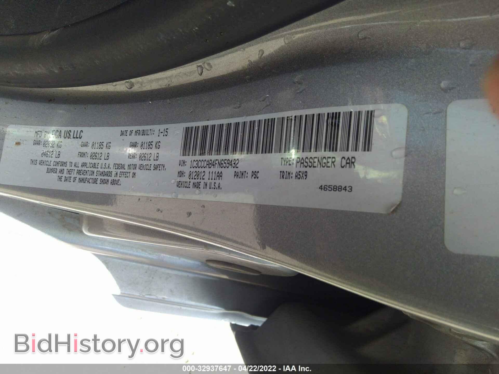 2015 CHRYSLER 200 - VIN: 1C3CCCAB4FN659432 - Фото 9
