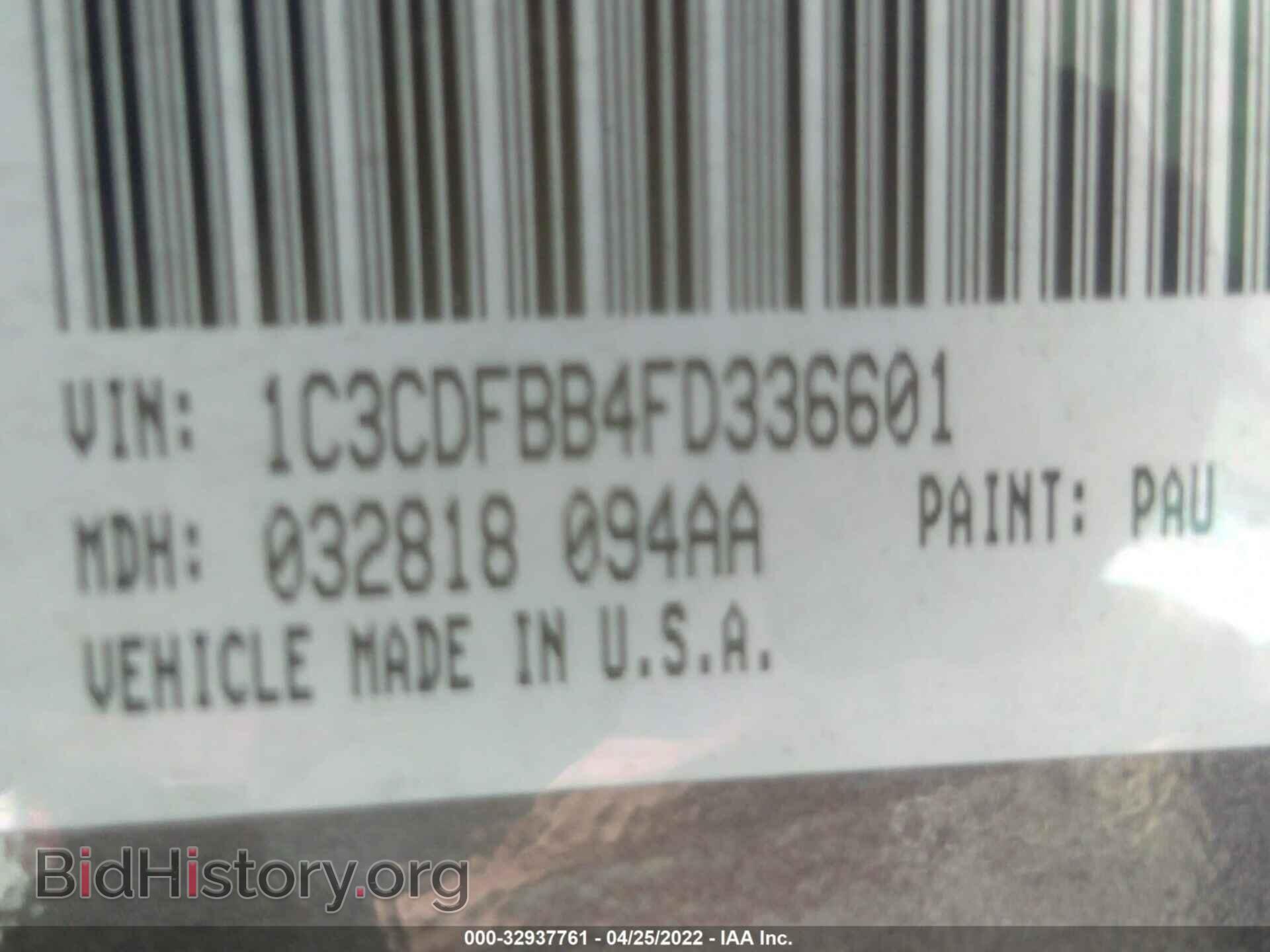 2015 DODGE DART - VIN: 1C3CDFBB4FD336601 - Фото 9