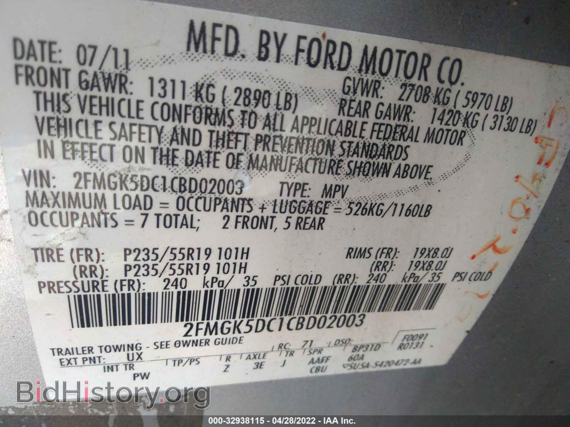 2012 FORD FLEX - VIN: 2FMGK5DC1CBD02003 - Photo 9