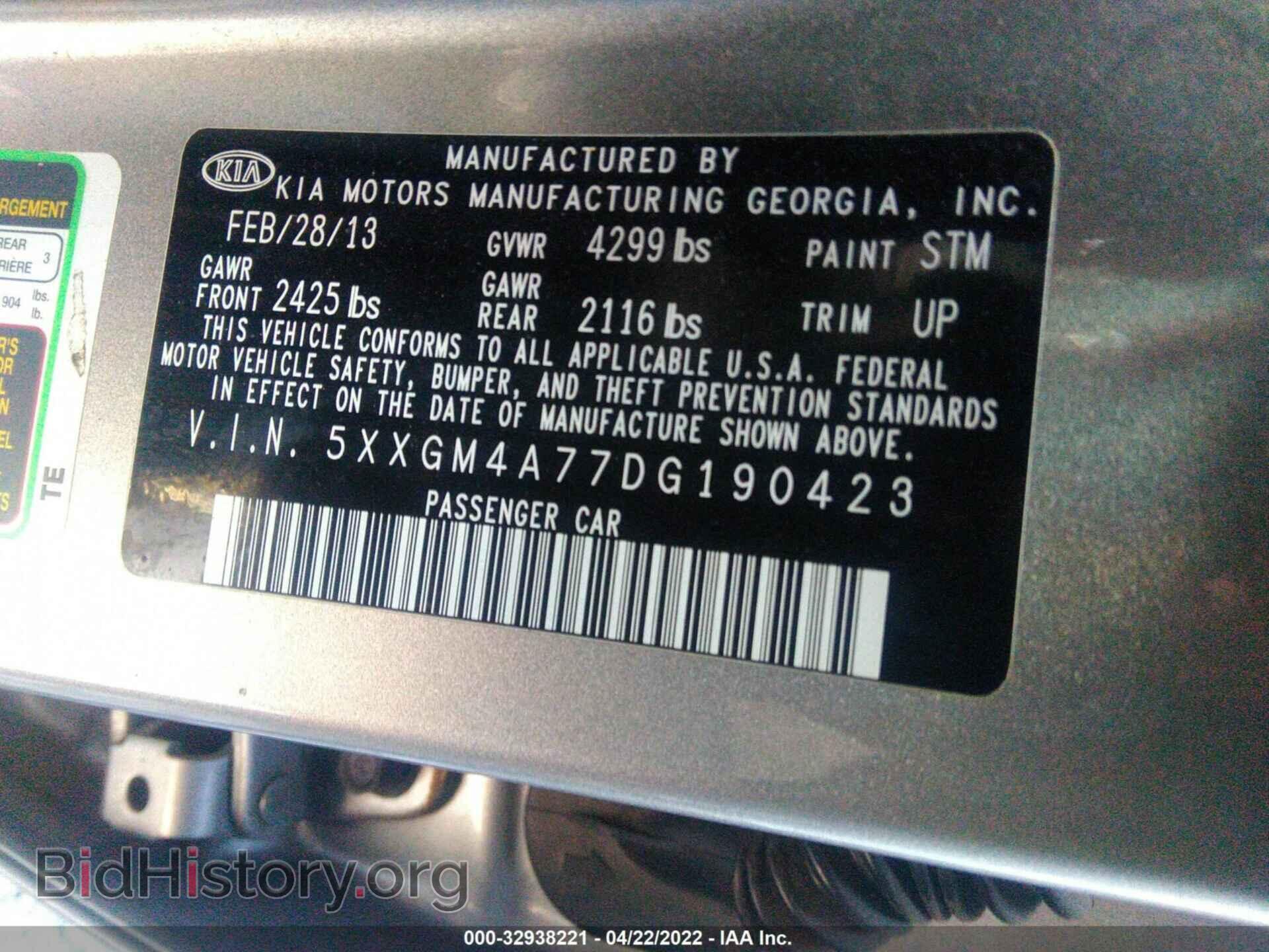 2013 KIA OPTIMA - VIN: 5XXGM4A77DG190423 - Фото 9