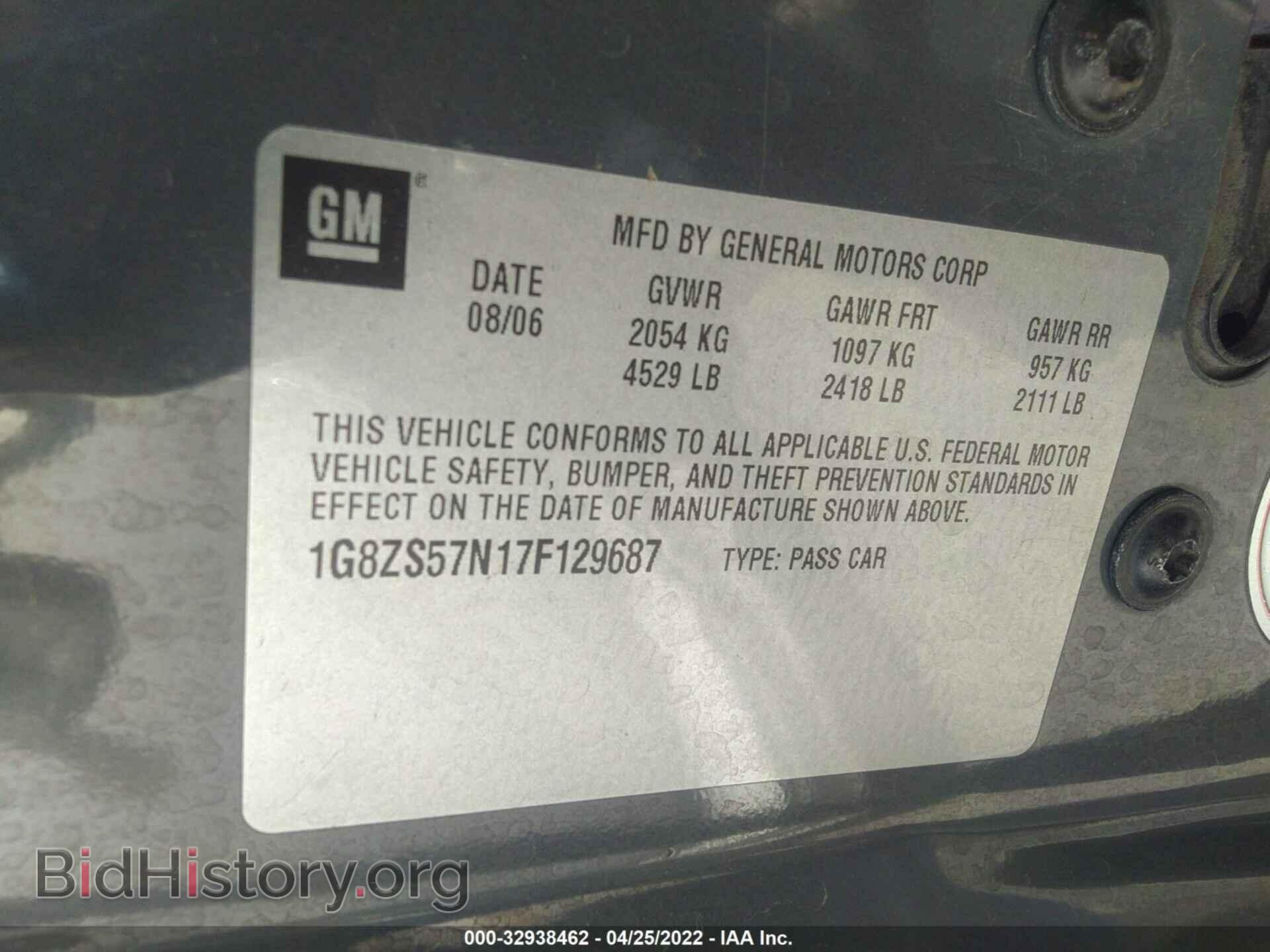 2007 SATURN AURA - VIN: 1G8ZS57N17F129687 - Фото 9
