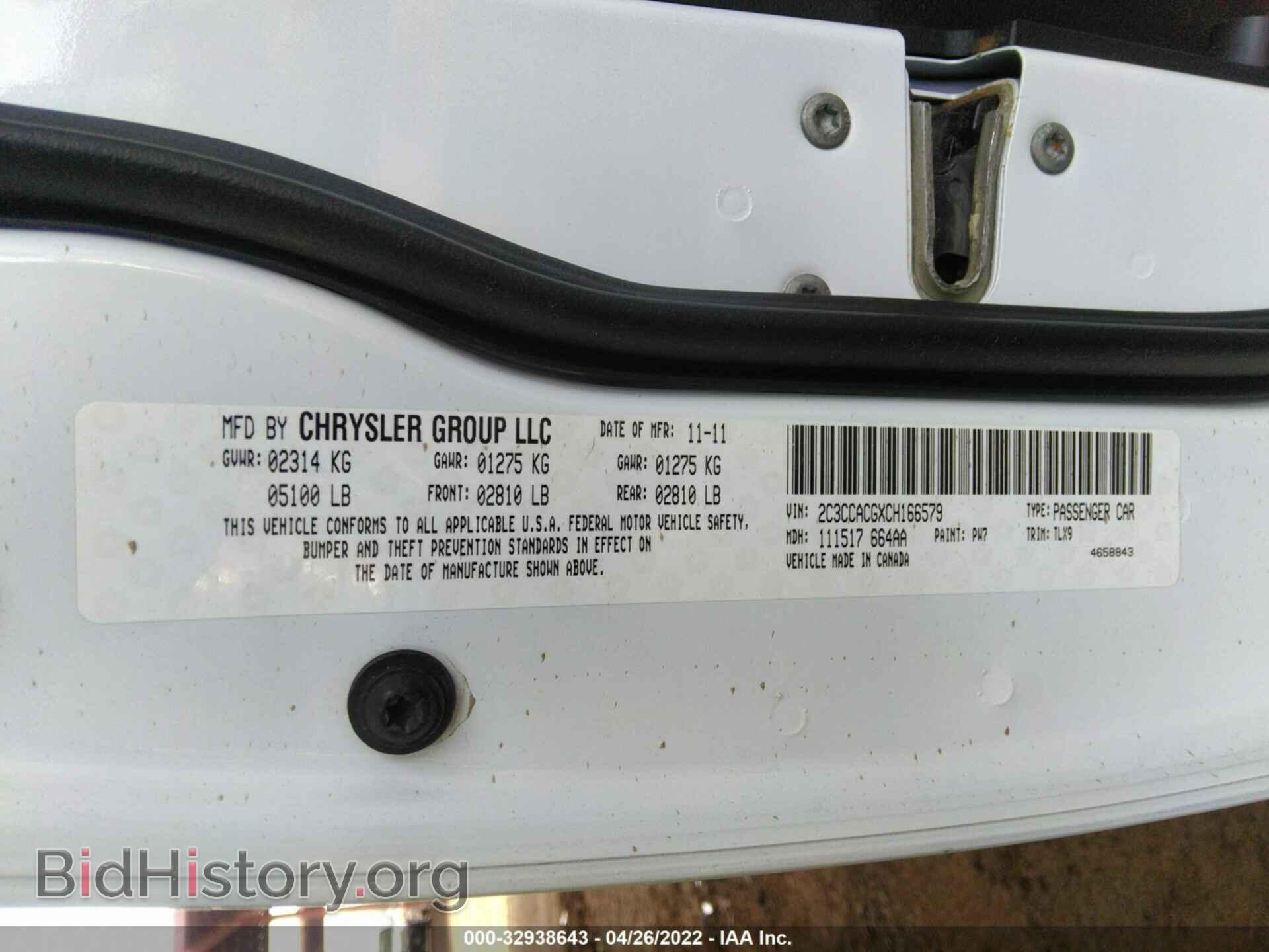 2012 CHRYSLER 300 - VIN: 2C3CCACGXCH166579 - Фото 9