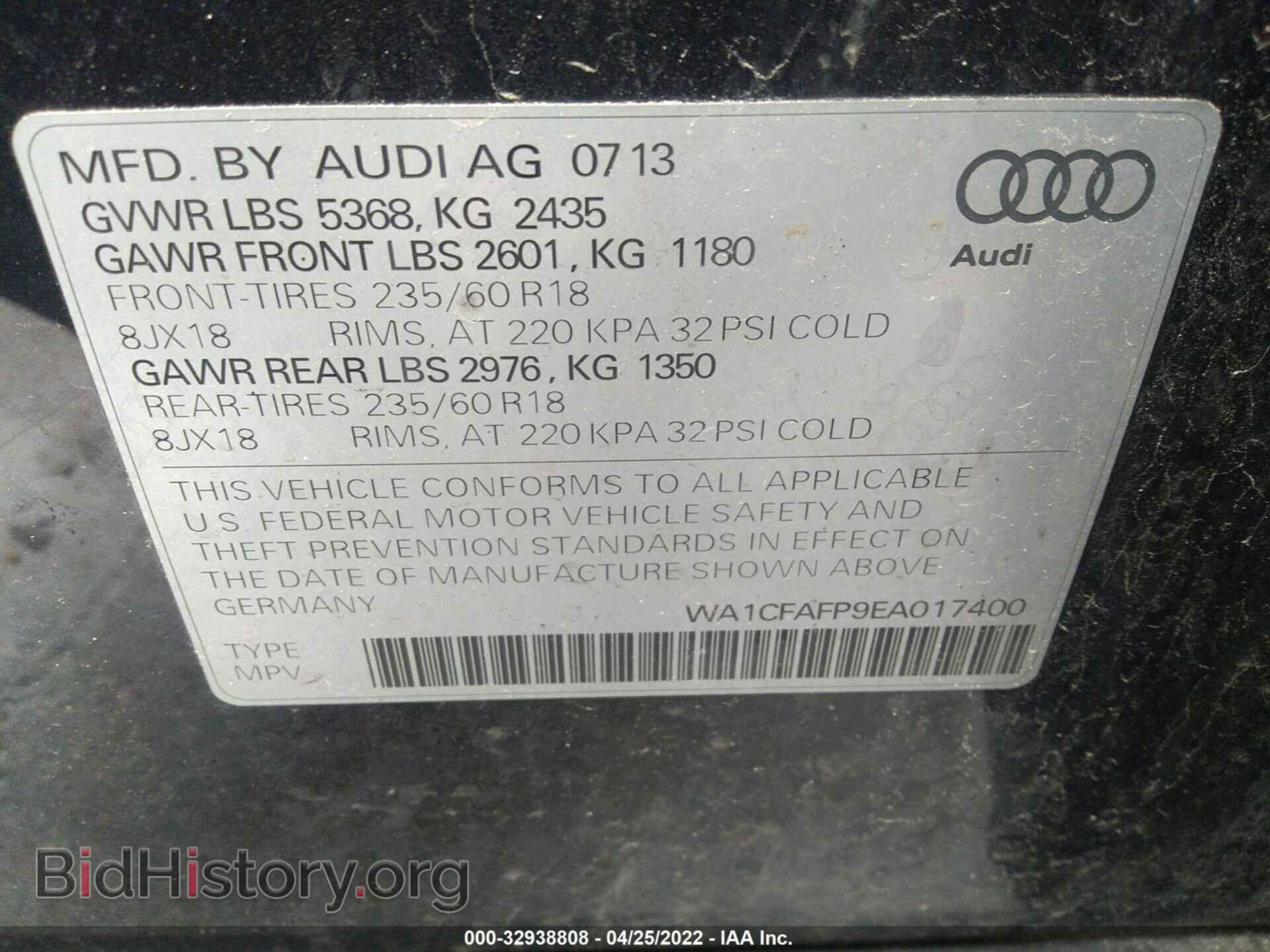 2014 AUDI Q5 - VIN: WA1CFAFP9EA017400 - Фото 9