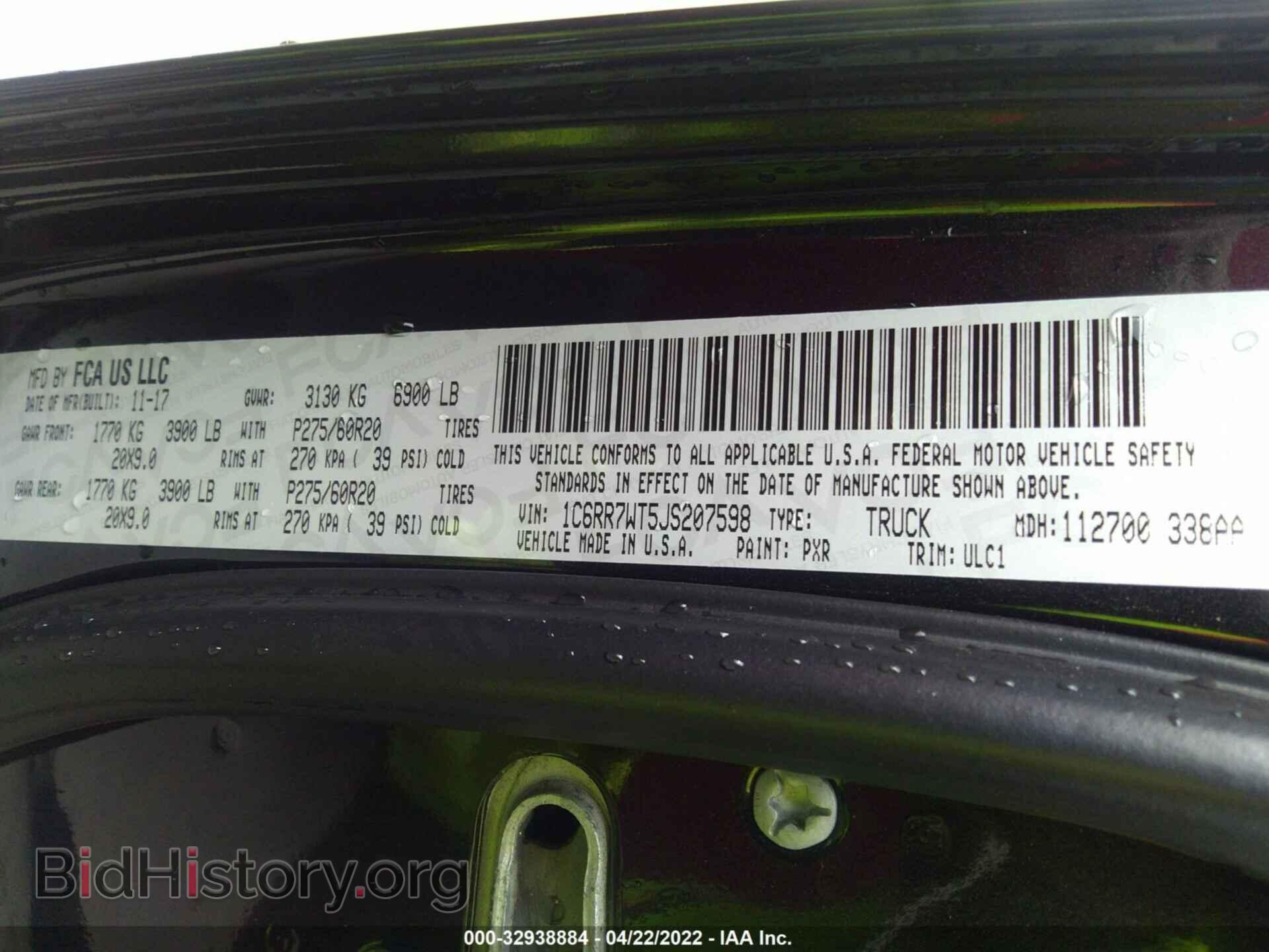 2018 RAM 1500 - VIN: 1C6RR7WT5JS207598 - Фото 9