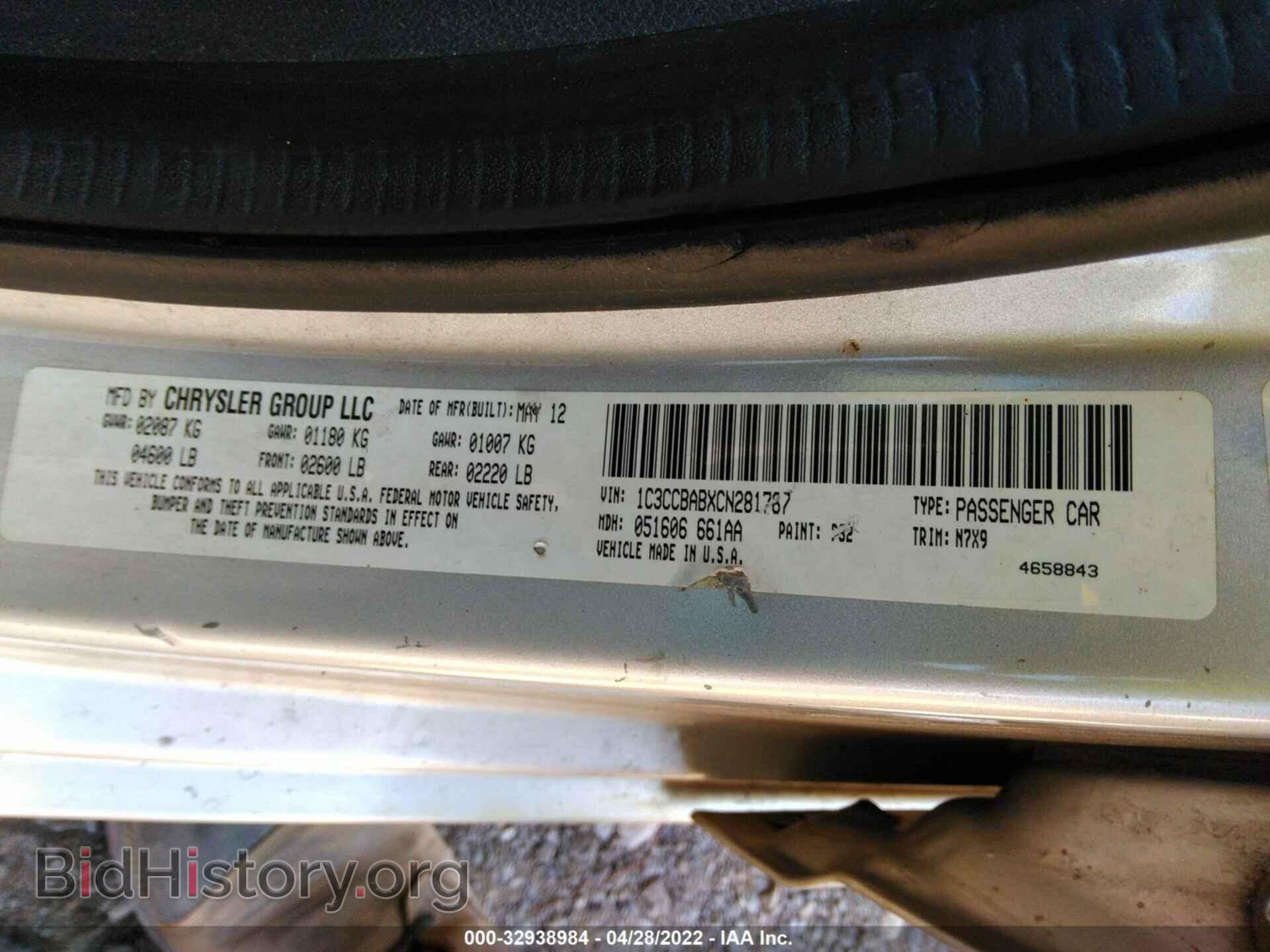 2012 CHRYSLER 200 - VIN: 1C3CCBABXCN281767 - Фото 9